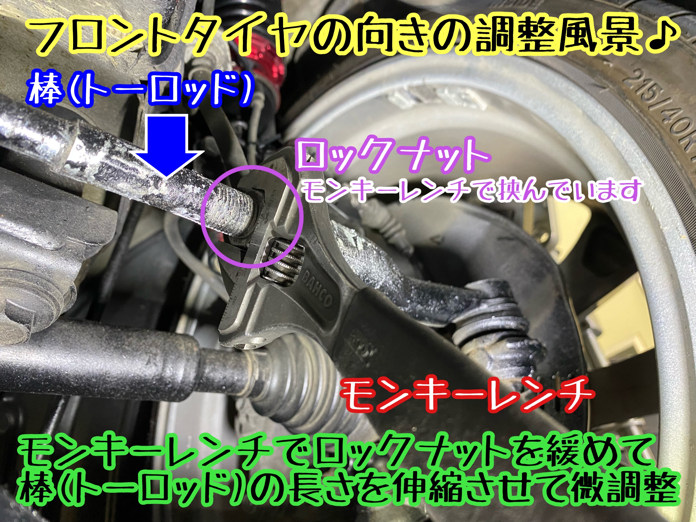 トヨタ カローラスポーツ ZWE211H 足廻りリフレッシュ後にアライメント