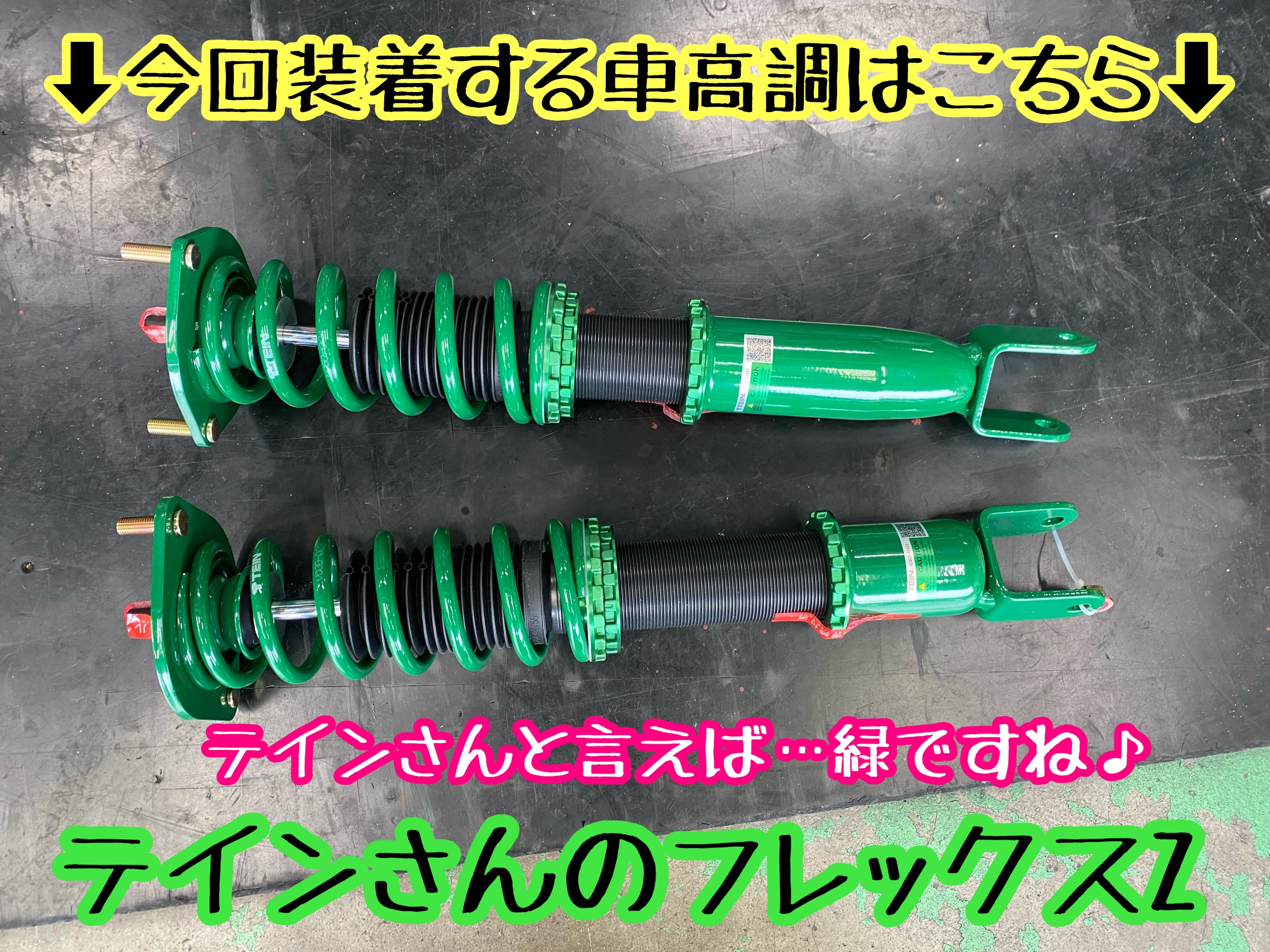 　　ブリヂストン　タイヤ館下松　タイヤ交換　アルミホイール　オイル交換　バッテリー交換　ワイパー交換　エアコンフィルター交換　アライメント調整　国産車　輸入車　下松市　周南市　徳山　柳井　熊毛　光　玖珂　周東　　