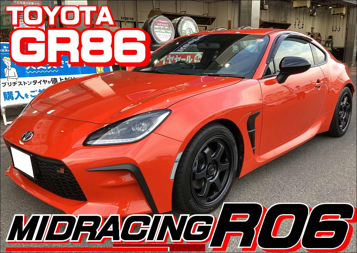 MID Rasing R06 18インチ GR86 BRZ カローラスポーツ MID RACING R06特集 - オートウェイ