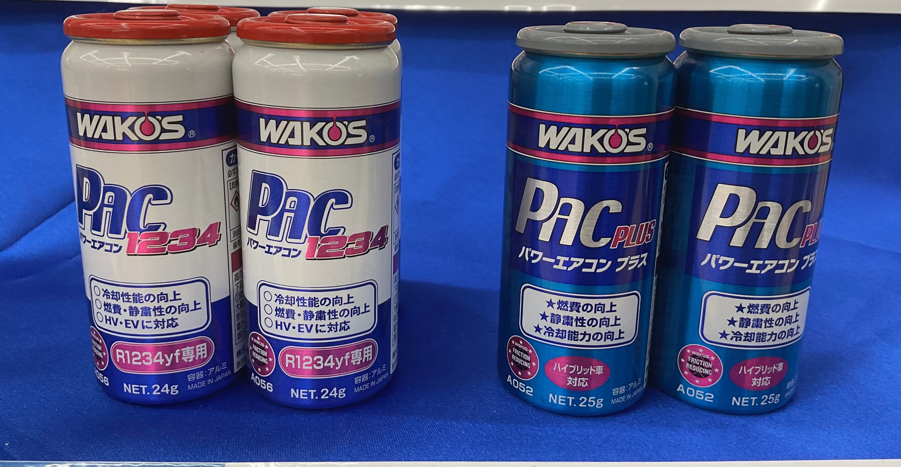 ワコーズ　パワーエアコンプラス　3本 PAC-P パワーエアコン プラス | 法人の方向け情報-製品
