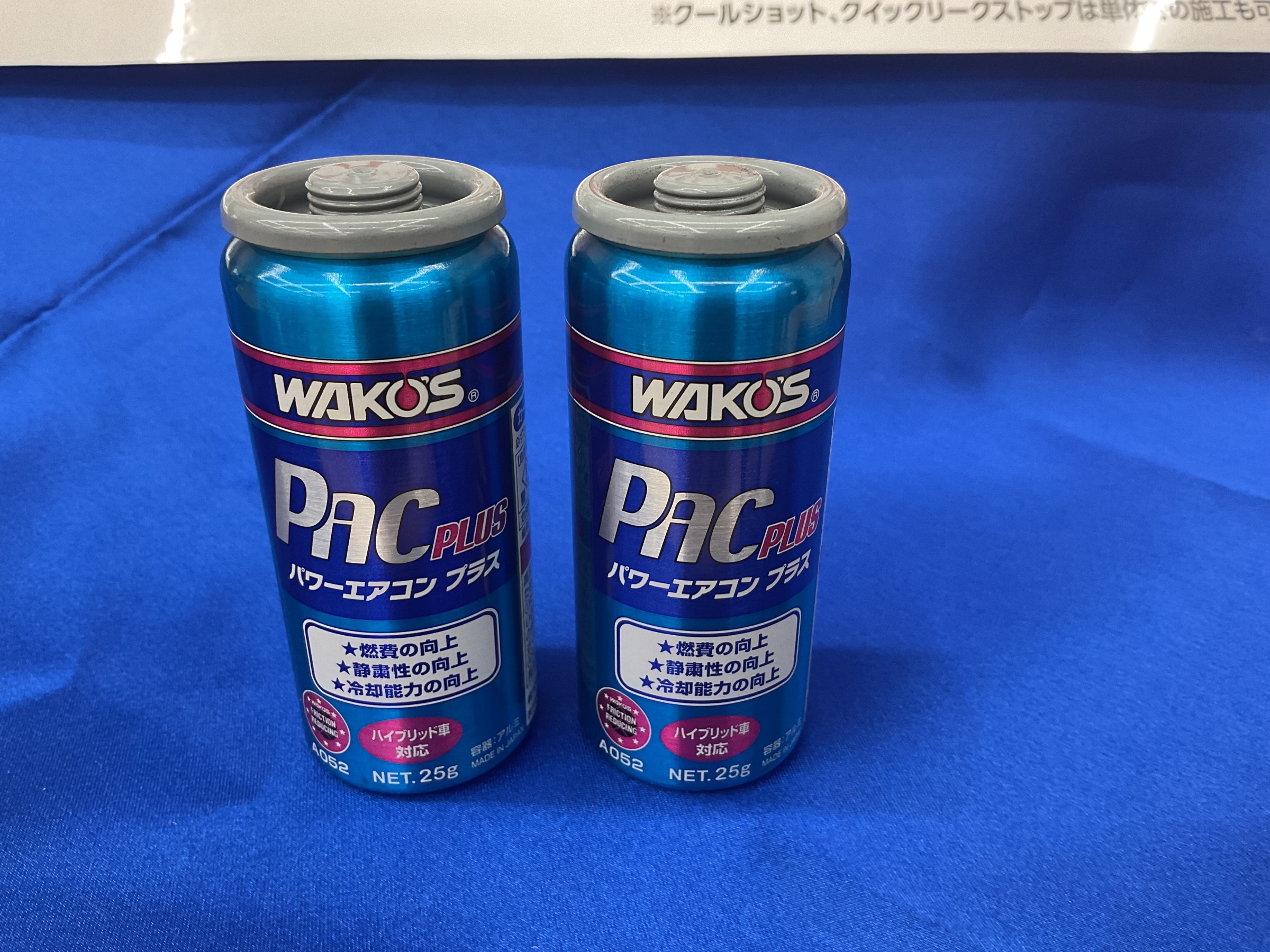 値下げしました！ワコーズ　パワーエアコンプラス　25g×7本 imgrc0098217907.jpg