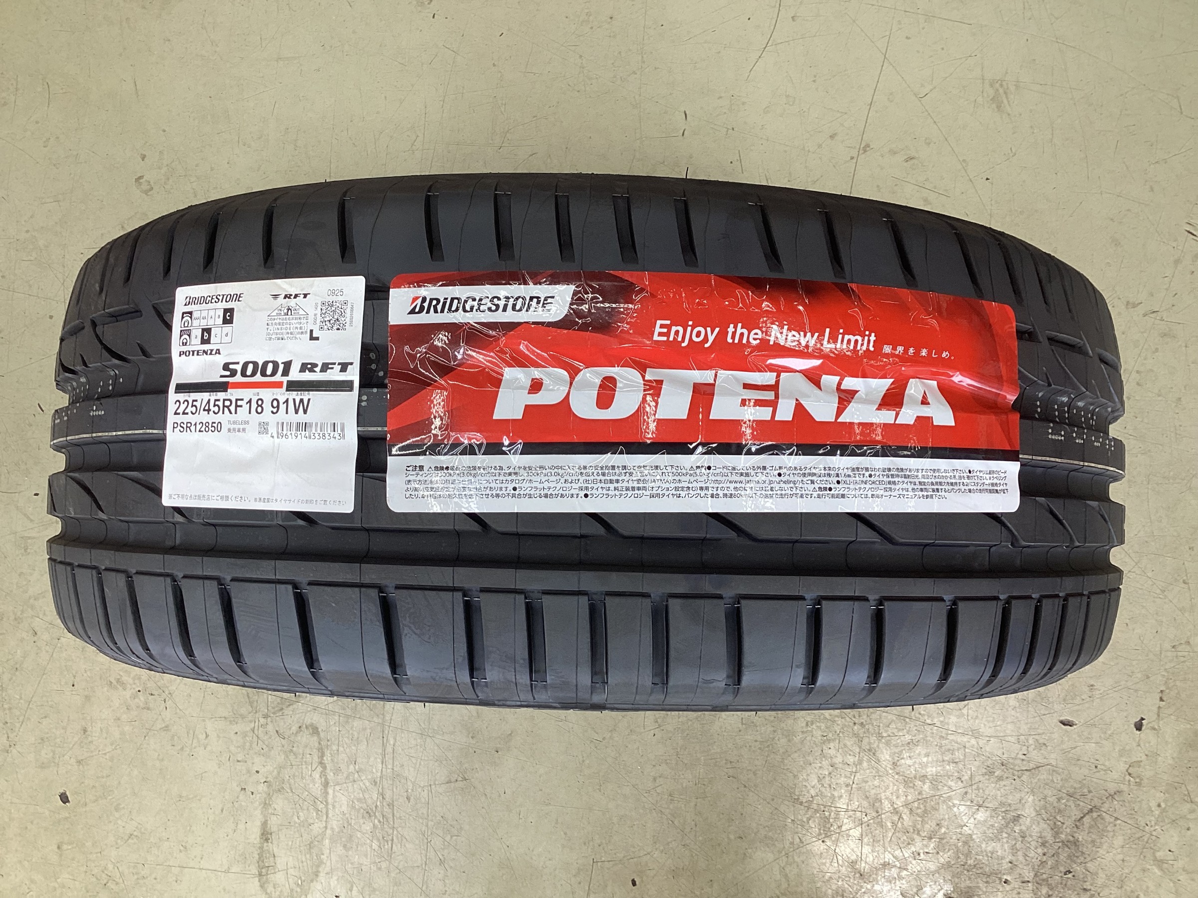 BMW ＆ MINI』のタイヤ交換時の注意点！！ | 店舗おススメ情報