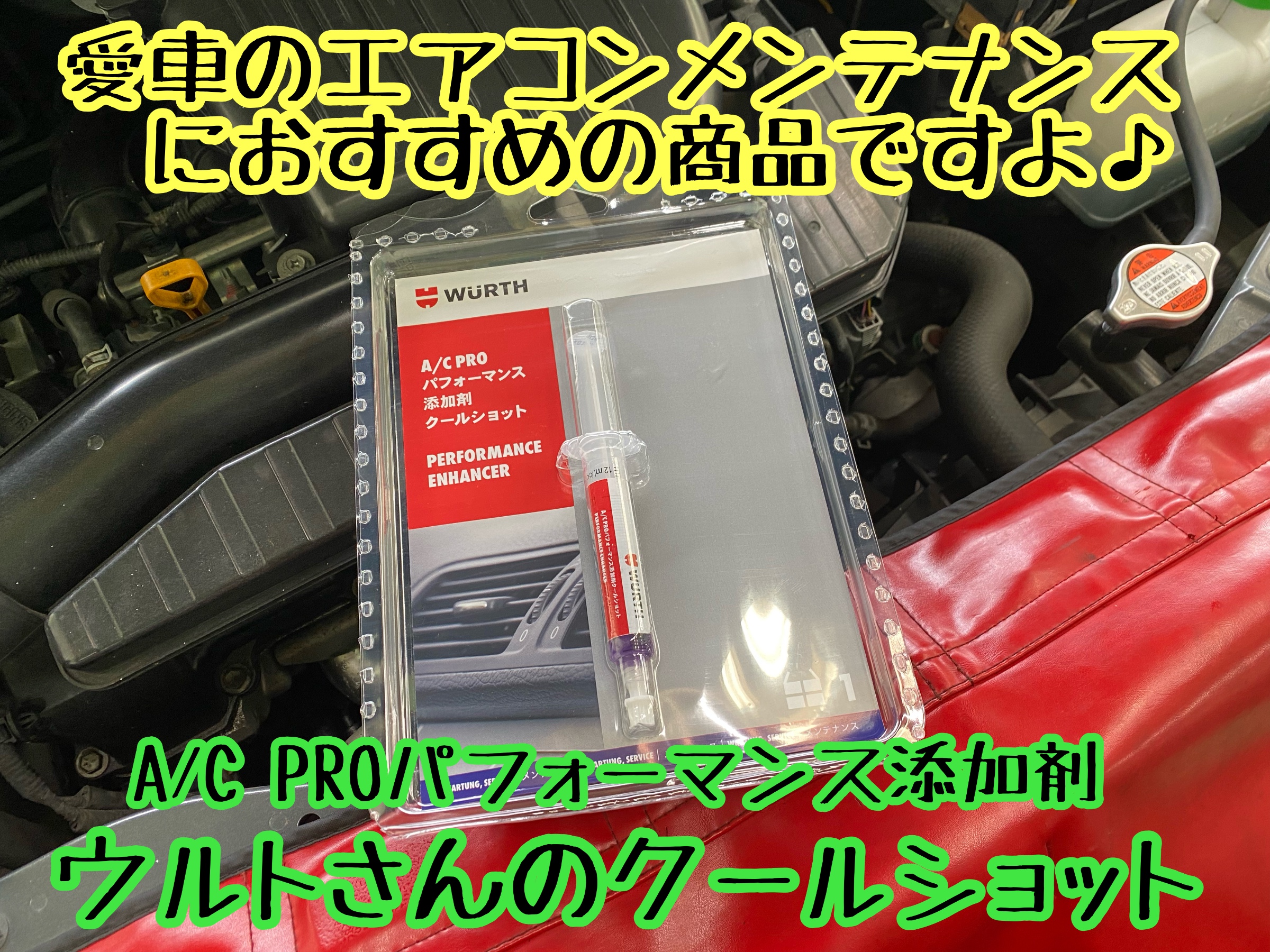 　　ブリヂストン　タイヤ館下松　タイヤ交換　アルミホイール　オイル交換　バッテリー交換　ワイパー交換　エアコンフィルター交換　アライメント調整　国産車　輸入車　下松市　周南市　徳山　柳井　熊毛　光　玖珂　周東　　