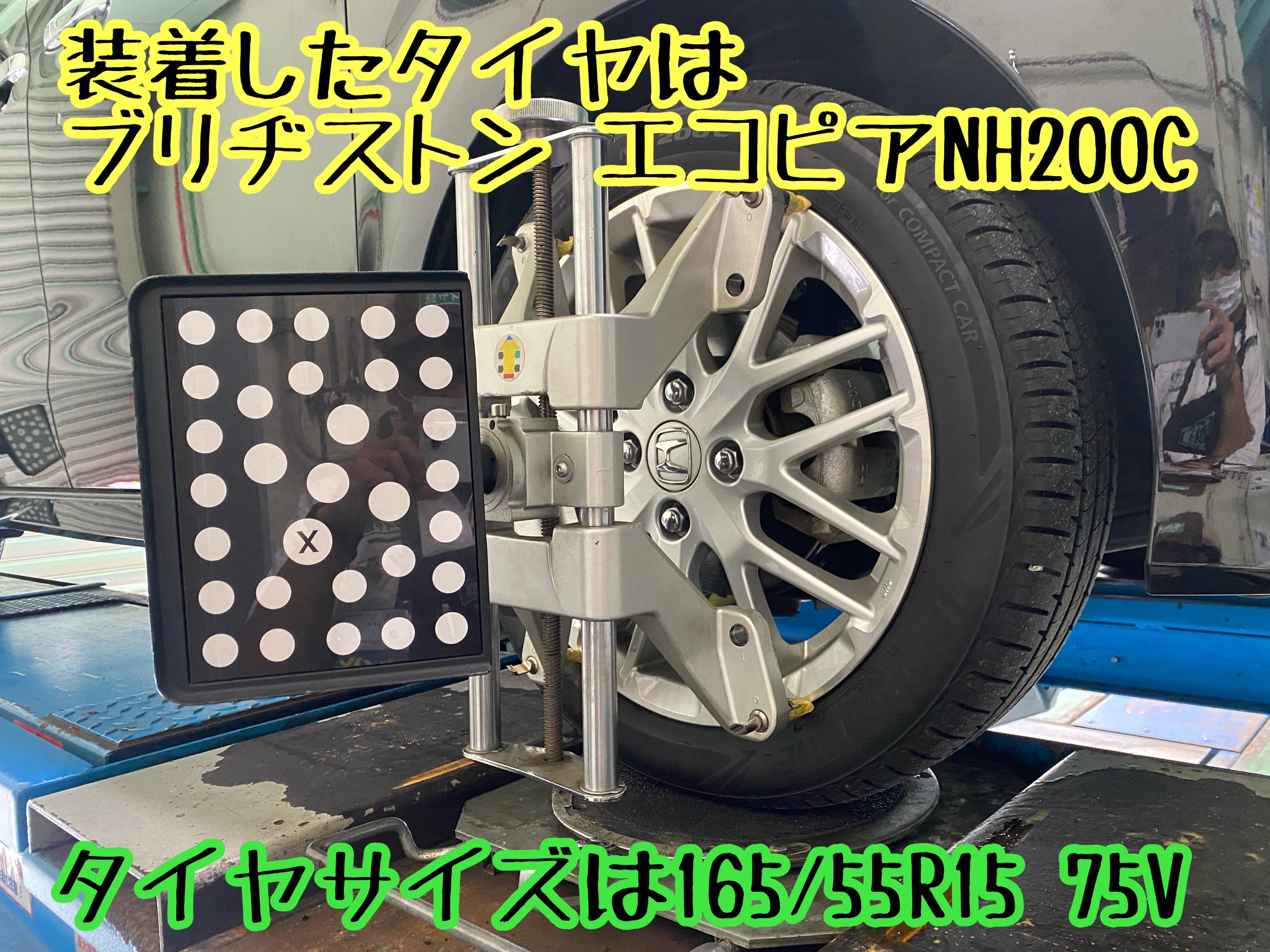 　　ブリヂストン　タイヤ館下松　タイヤ交換　アルミホイール　オイル交換　バッテリー交換　ワイパー交換　エアコンフィルター交換　アライメント調整　国産車　輸入車　下松市　周南市　徳山　柳井　熊毛　光　玖珂　周東　　