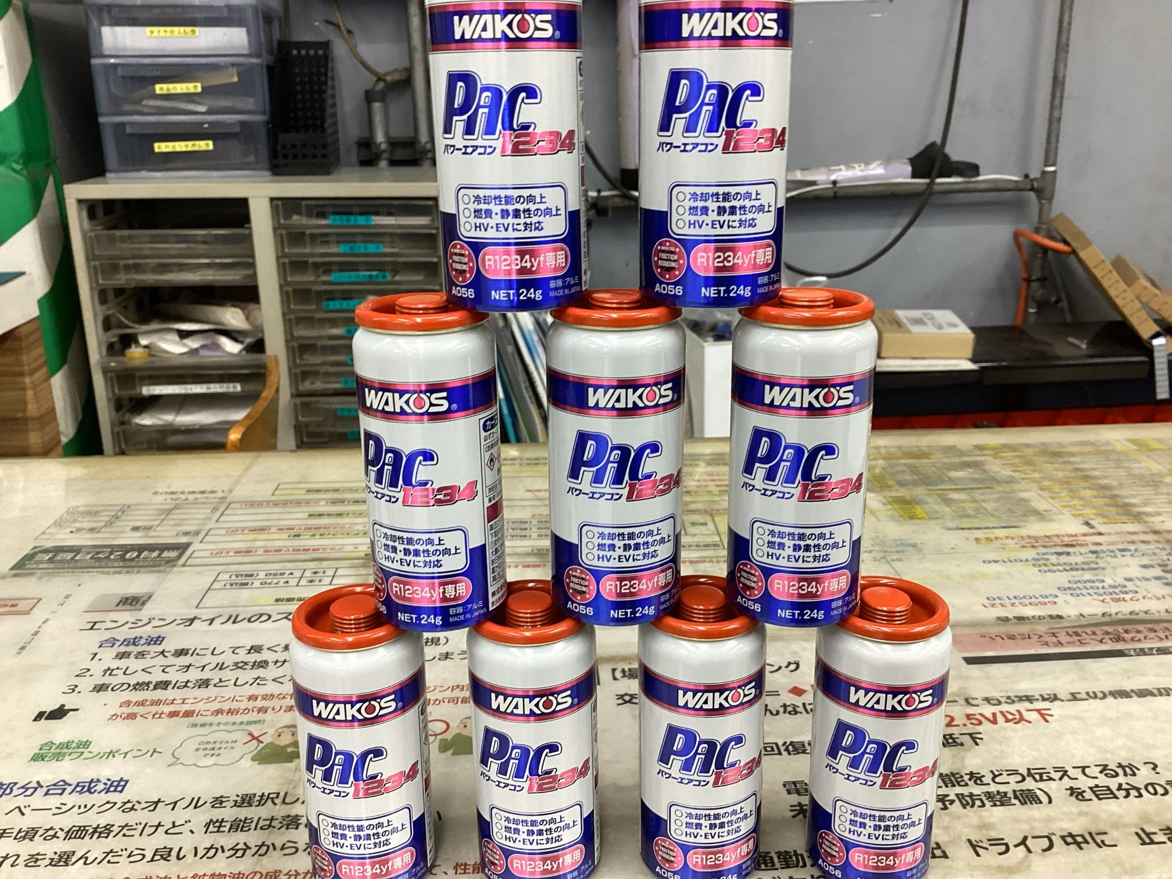 WAKO'S Pac 1234 R1234yf用 2本セット WAKO'S - ワコーズ WAKO'S パワーエアコン1234 PAC1234 2本