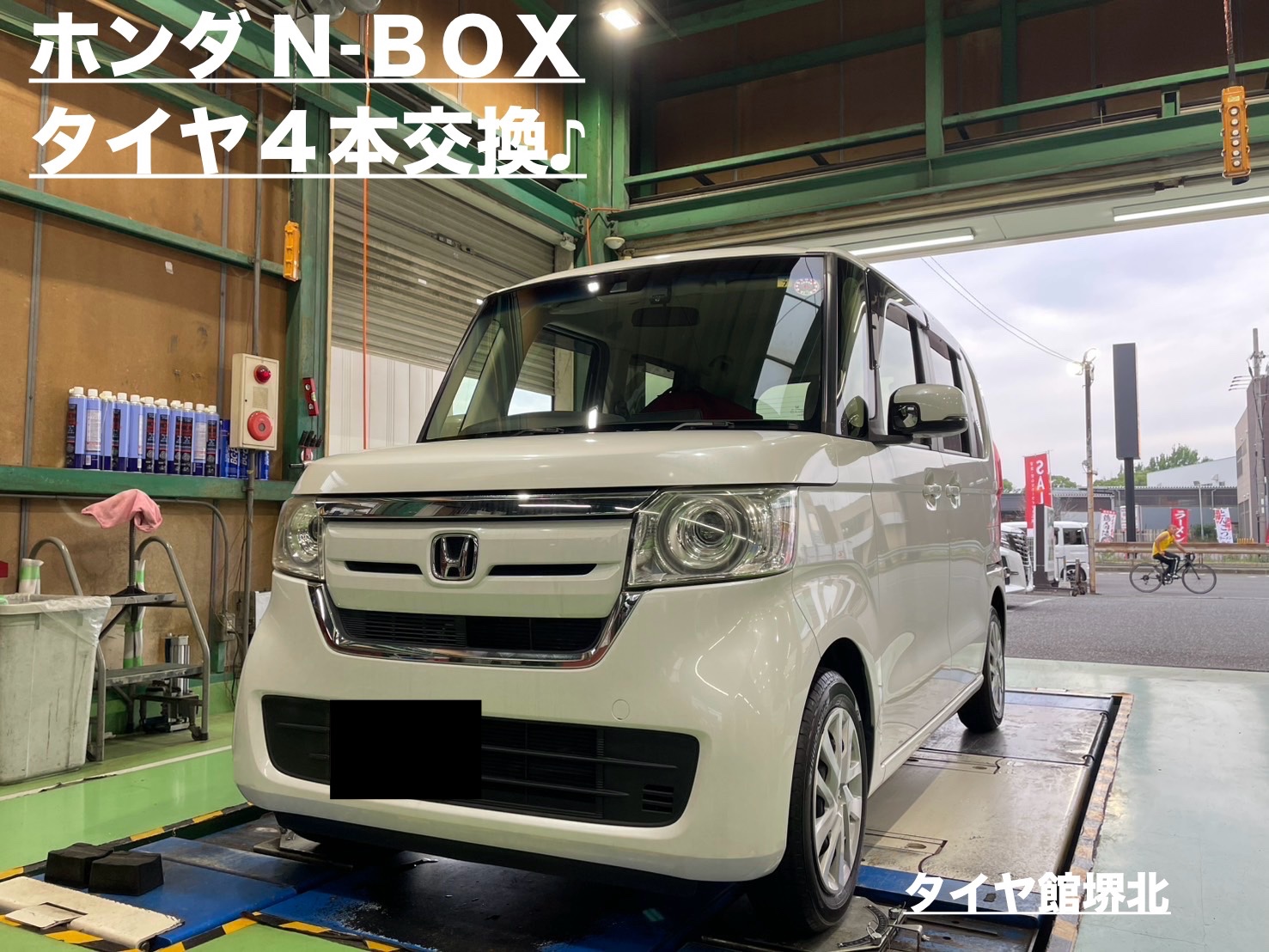 ホンダ N-BOX タイヤ4本御交換♪ ブリヂストン NEWNO 155/65R14