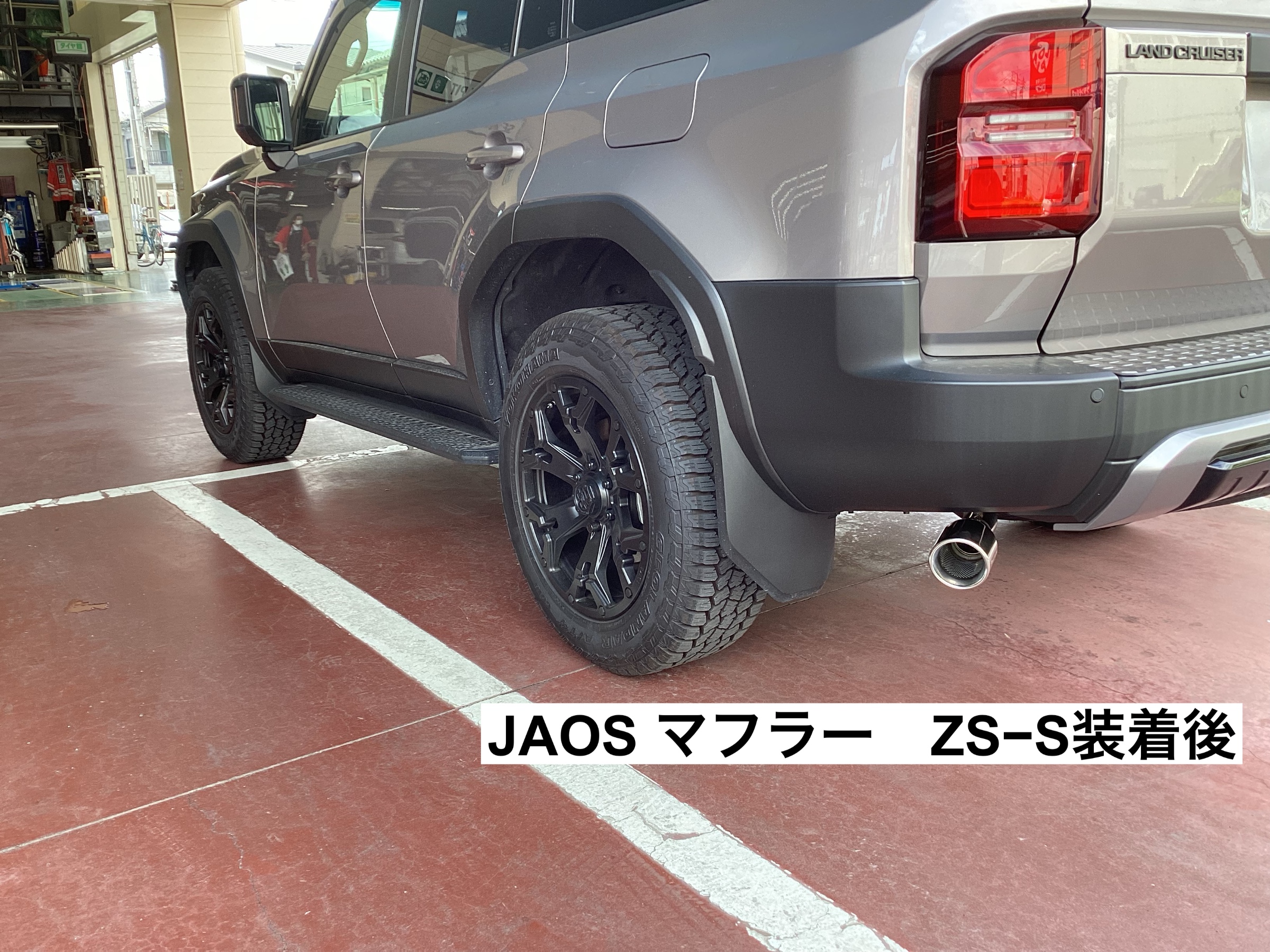 スタッフが撮影