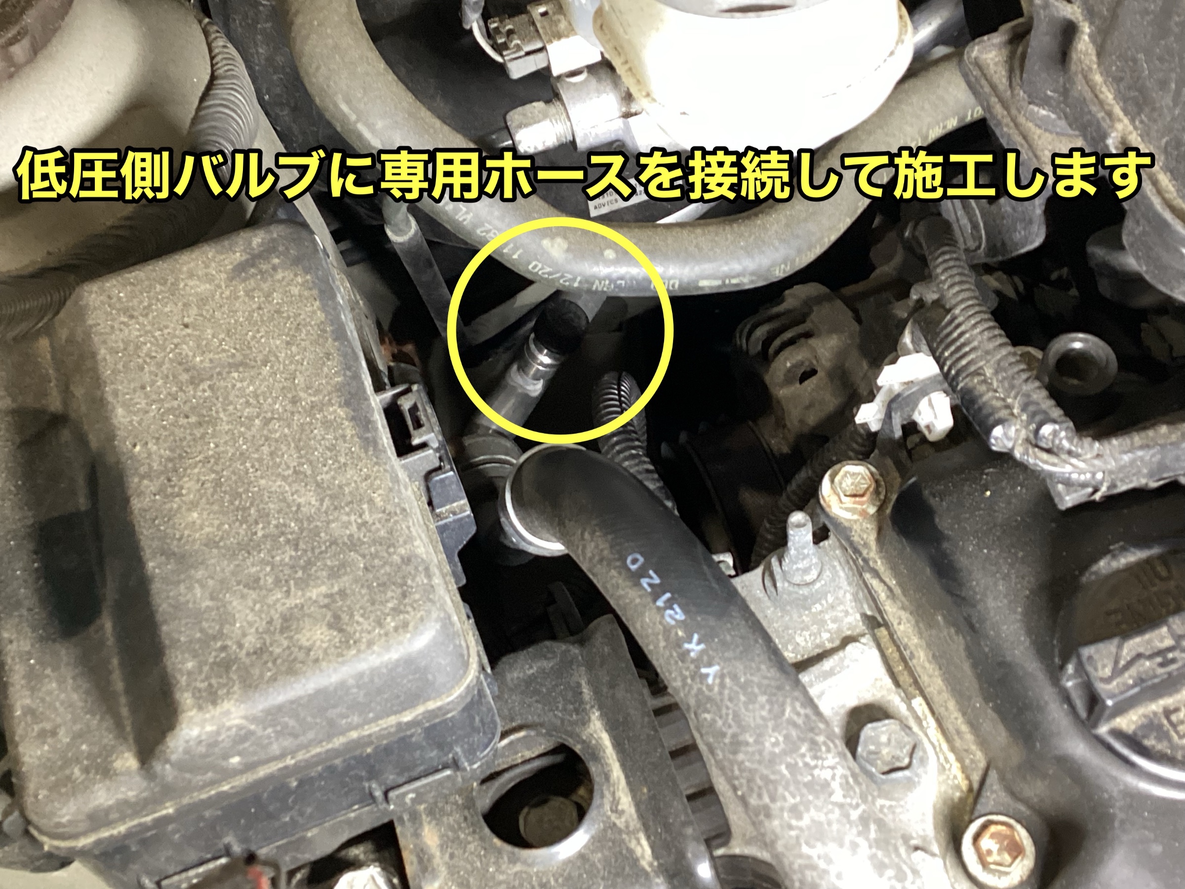 カ*ズ様 R1234　新ガス用　ワコーズ　クイックガスチャージャー　パワーエアコ 新ガスR1234yf採用車対応！『ワコーズ パワーエアコン1234』で