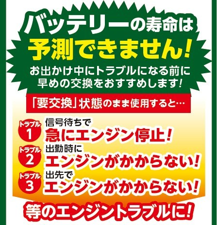 支社から配布された画像です。