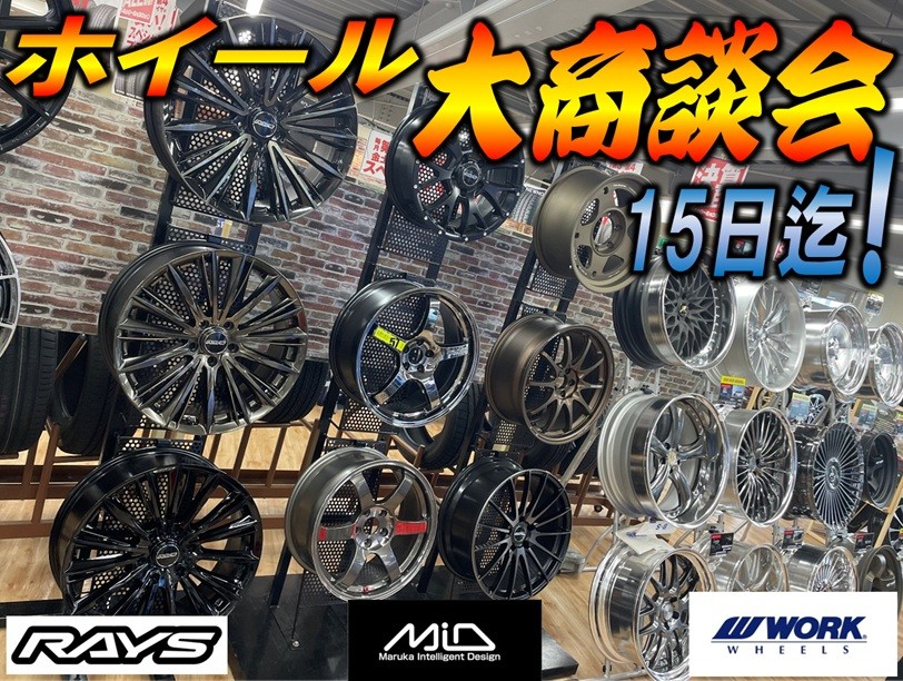 取引中　rays ホイール RAYS製×匠projectオリジナル特注ホイール【復刻ZE40&TE37SAGA S