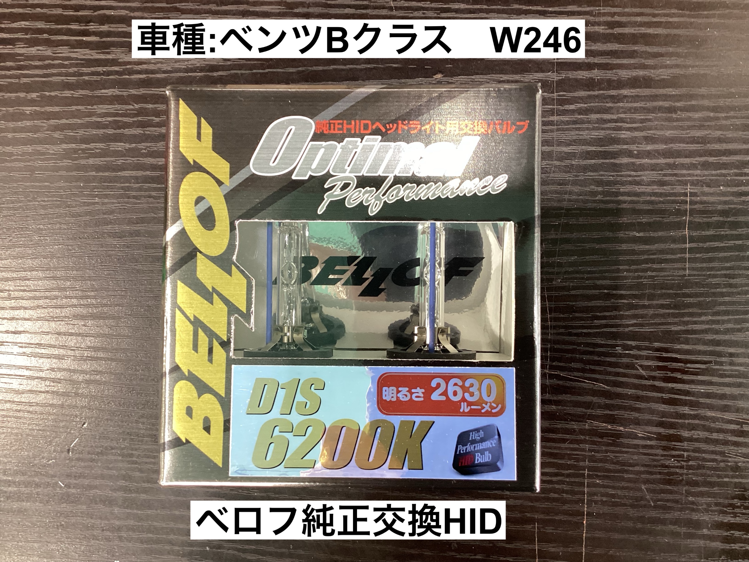 スタッフが撮影