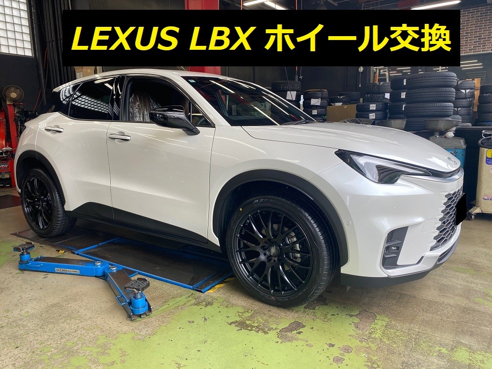 新車のLEXUS LBXにホイールを装着しました。 | 店舗おススメ情報