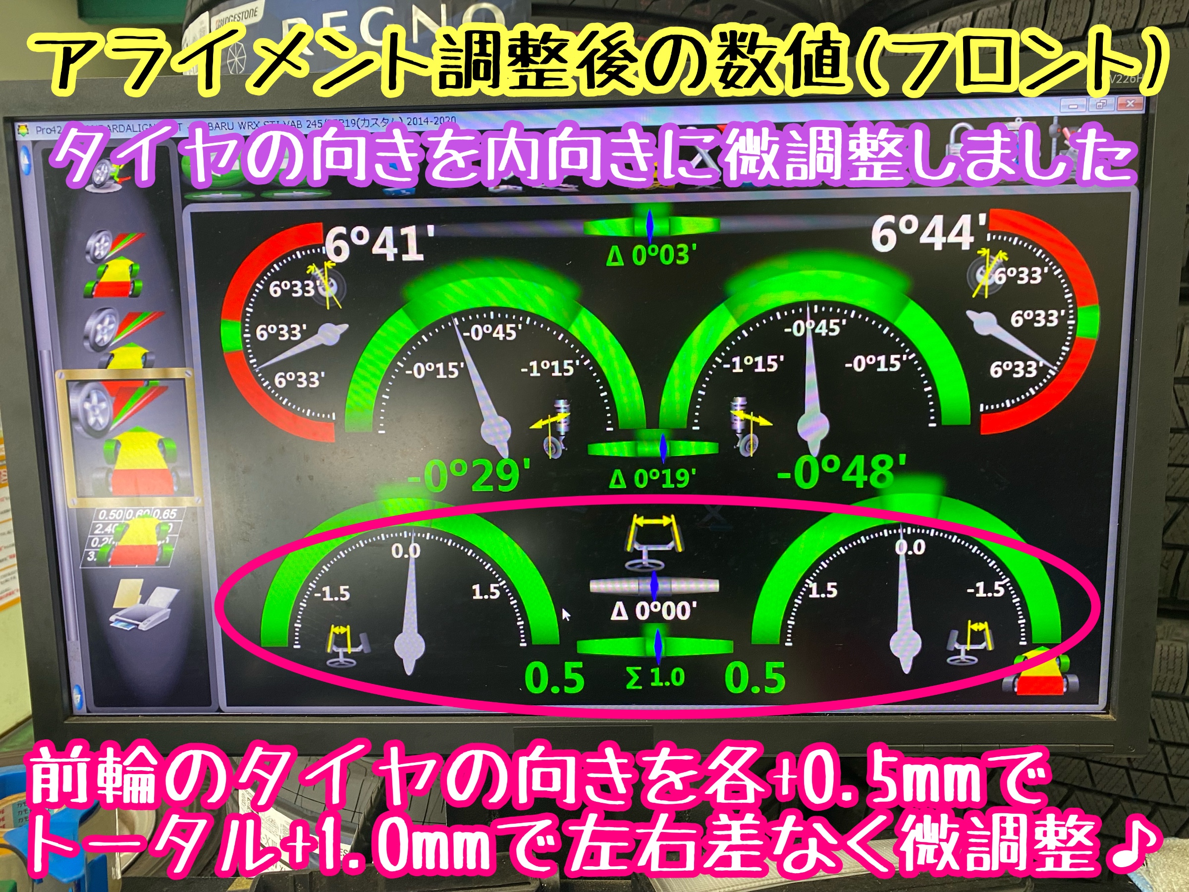 　　ブリヂストン　タイヤ館下松　タイヤ交換　アルミホイール　オイル交換　バッテリー交換　ワイパー交換　エアコンフィルター交換　アライメント調整　国産車　輸入車　下松市　周南市　徳山　柳井　熊毛　光　玖珂　周東　　