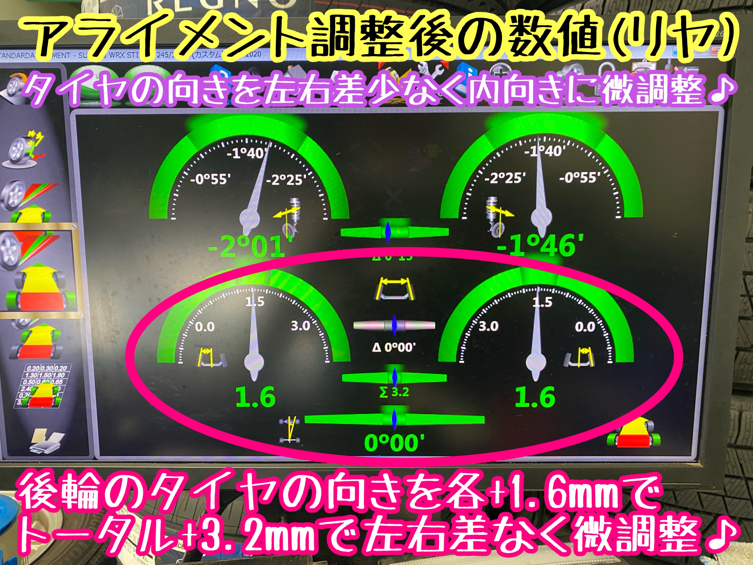 　　ブリヂストン　タイヤ館下松　タイヤ交換　アルミホイール　オイル交換　バッテリー交換　ワイパー交換　エアコンフィルター交換　アライメント調整　国産車　輸入車　下松市　周南市　徳山　柳井　熊毛　光　玖珂　周東　　