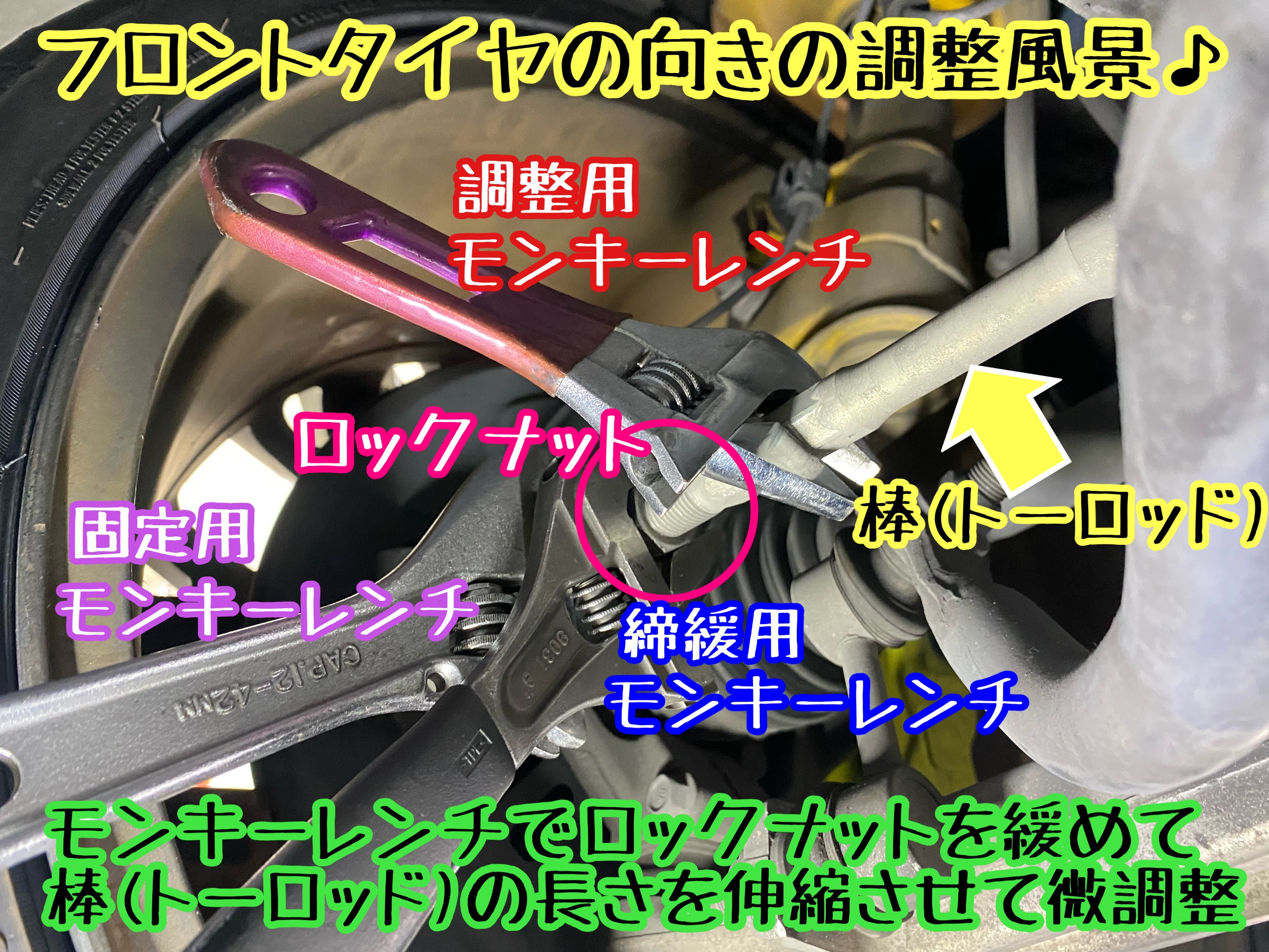 　　ブリヂストン　タイヤ館下松　タイヤ交換　アルミホイール　オイル交換　バッテリー交換　ワイパー交換　エアコンフィルター交換　アライメント調整　国産車　輸入車　下松市　周南市　徳山　柳井　熊毛　光　玖珂　周東　　