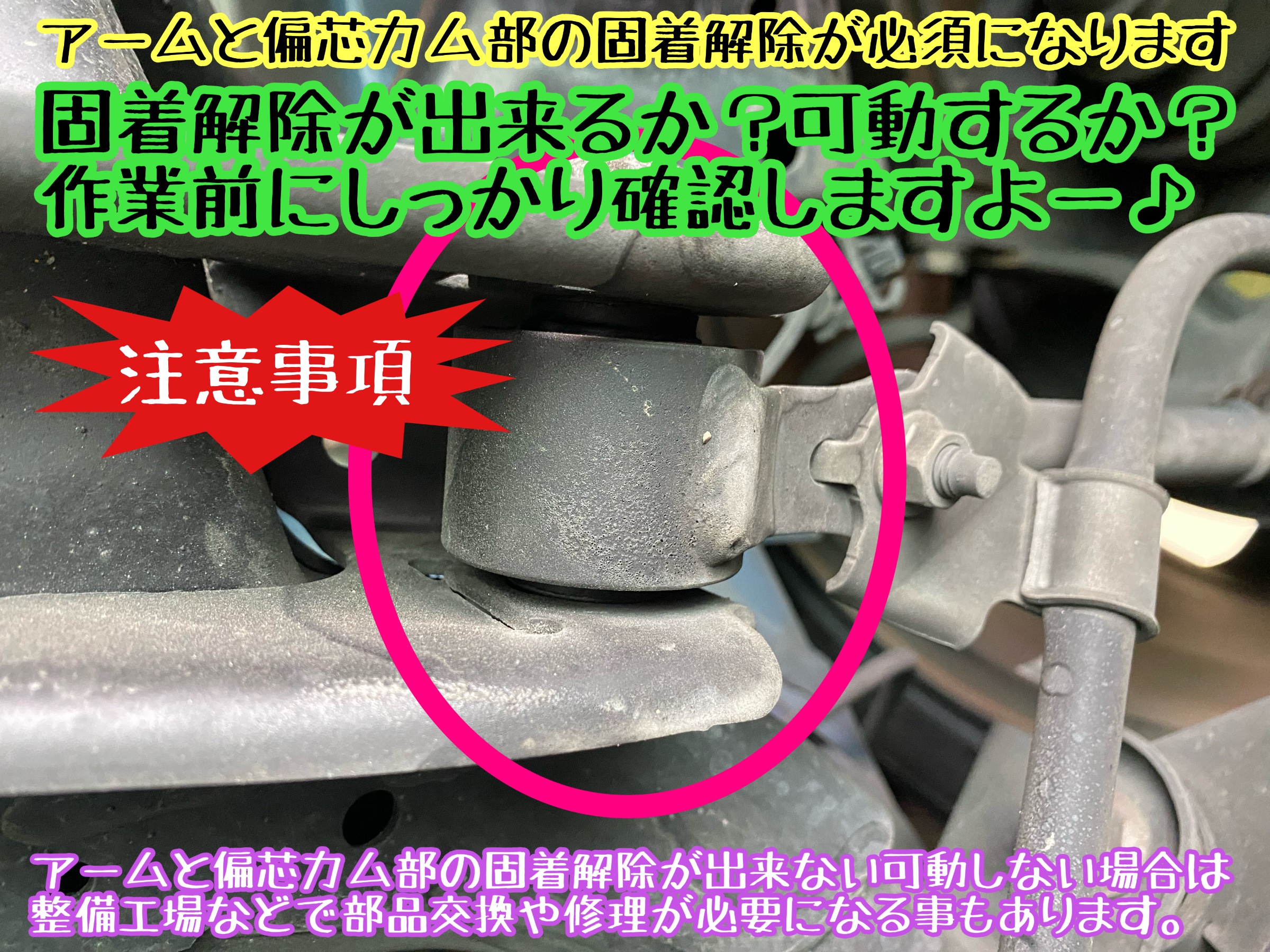 　　ブリヂストン　タイヤ館下松　タイヤ交換　アルミホイール　オイル交換　バッテリー交換　ワイパー交換　エアコンフィルター交換　アライメント調整　国産車　輸入車　下松市　周南市　徳山　柳井　熊毛　光　玖珂　周東　　