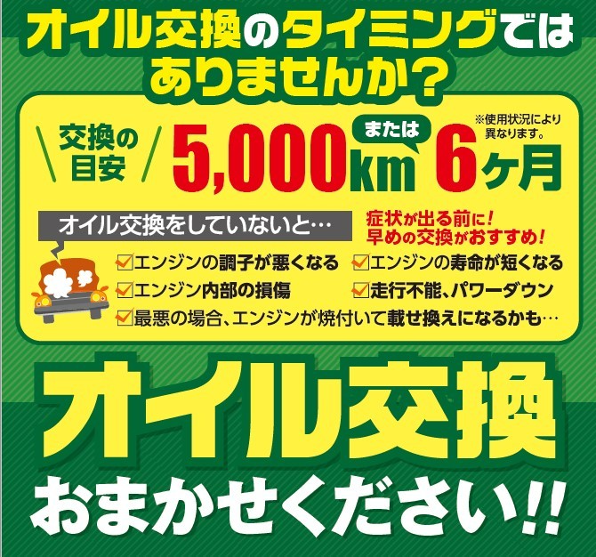 支社から配布された画像です。