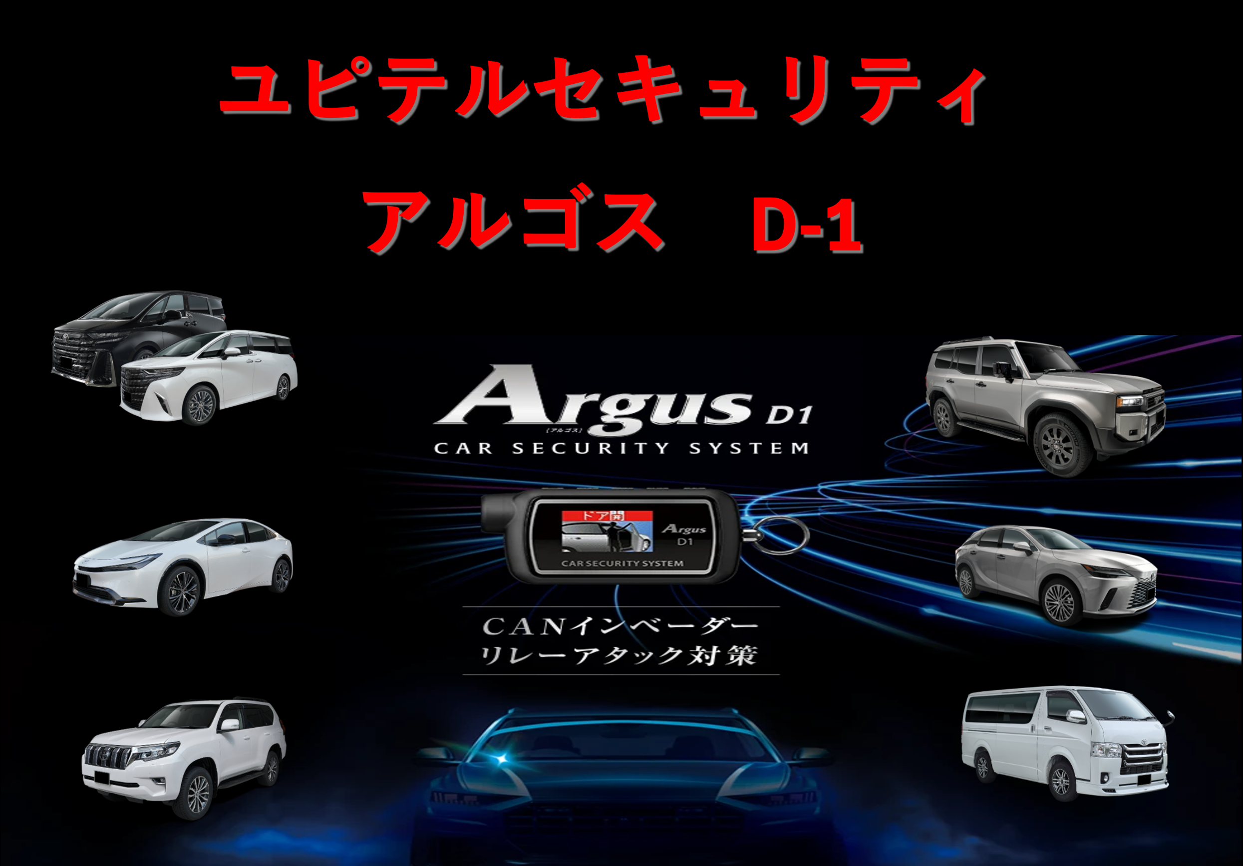 BRJ分　公取許可済み