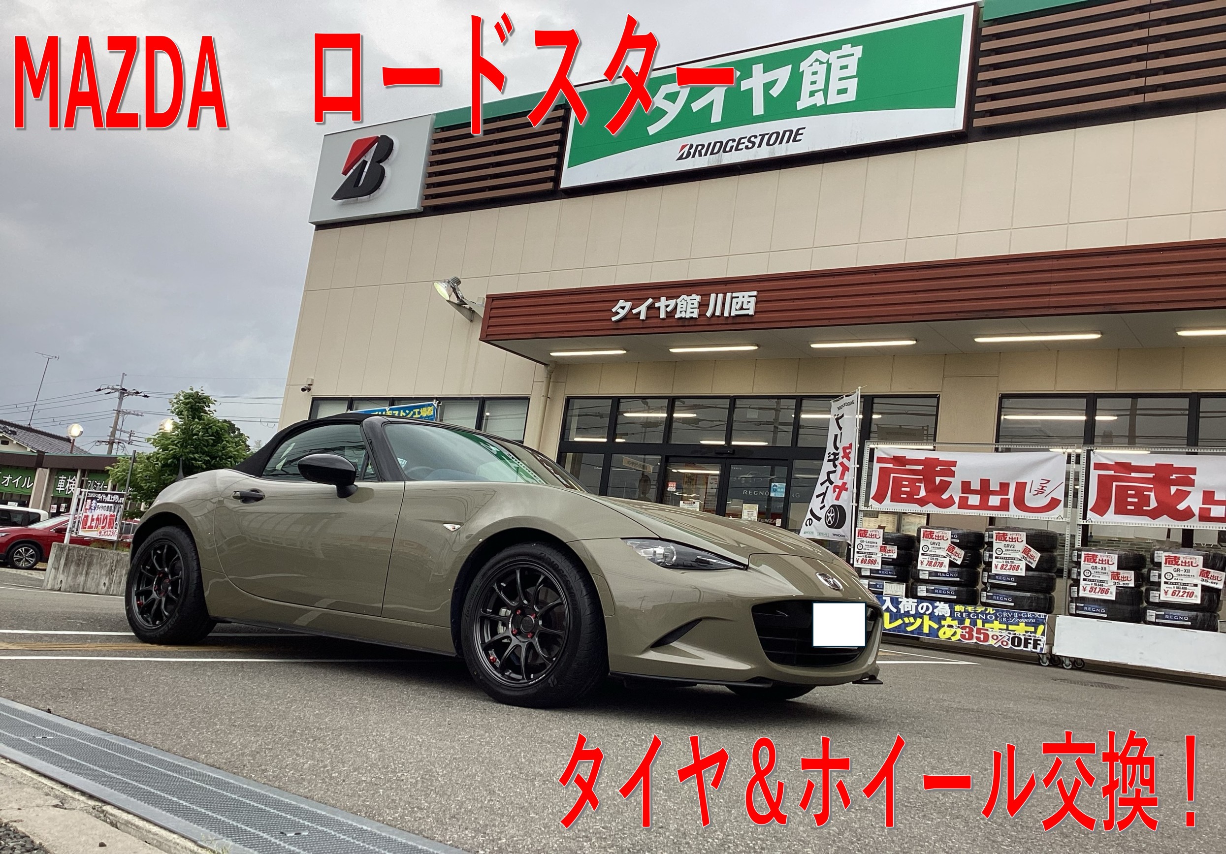 BRJ分