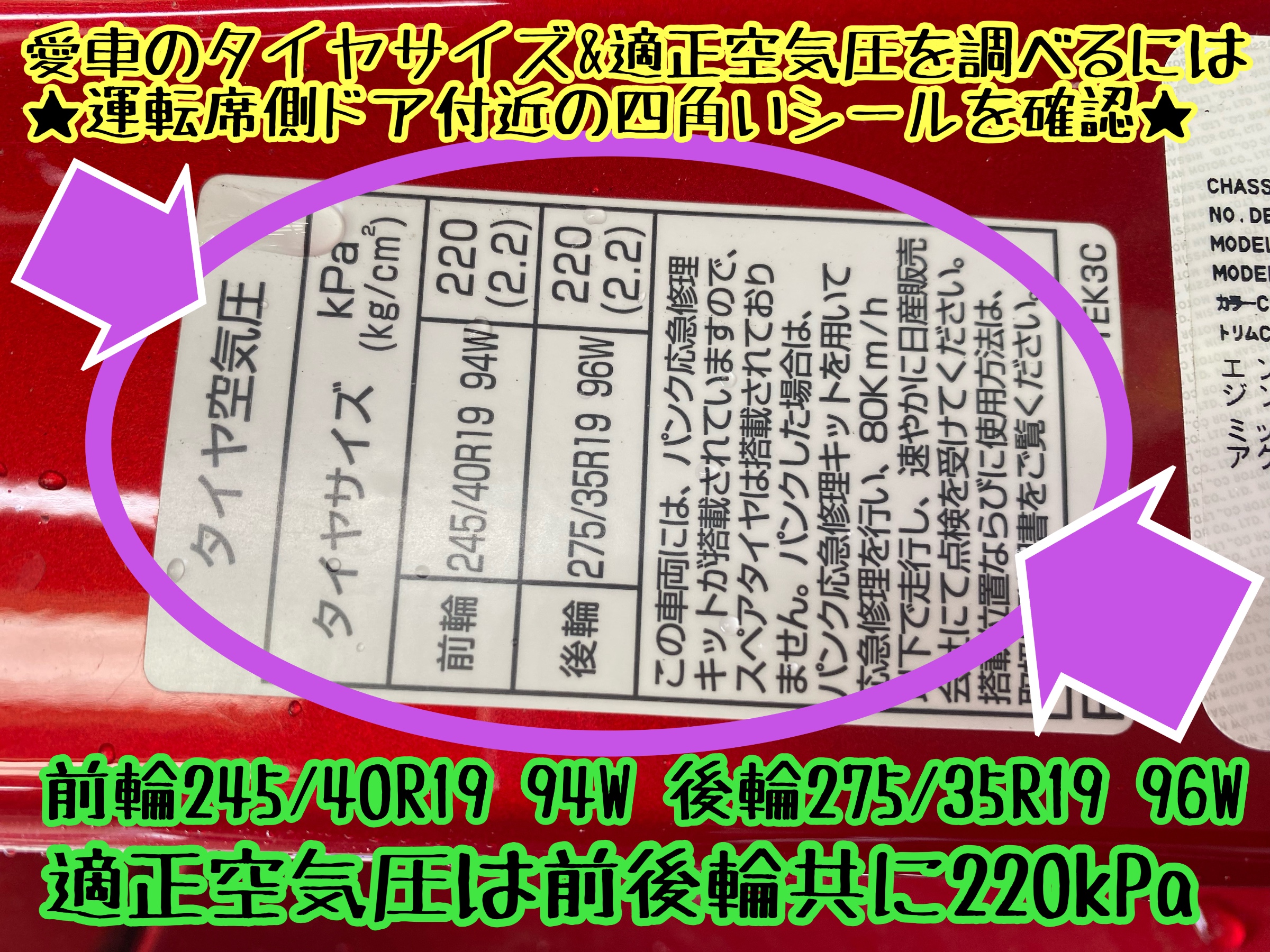 　　ブリヂストン　タイヤ館下松　タイヤ交換　アルミホイール　オイル交換　バッテリー交換　ワイパー交換　エアコンフィルター交換　アライメント調整　国産車　輸入車　下松市　周南市　徳山　柳井　熊毛　光　玖珂　周東　　