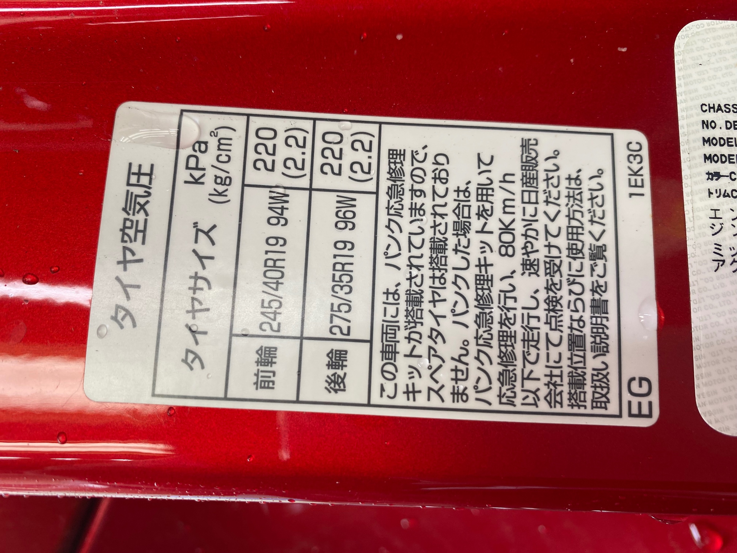 　　ブリヂストン　タイヤ館下松　タイヤ交換　アルミホイール　オイル交換　バッテリー交換　ワイパー交換　エアコンフィルター交換　アライメント調整　国産車　輸入車　下松市　周南市　徳山　柳井　熊毛　光　玖珂　周東　　