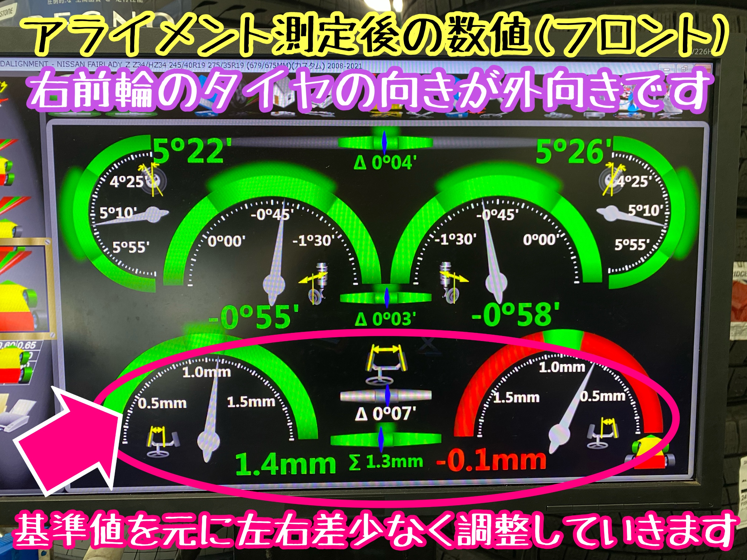 　　ブリヂストン　タイヤ館下松　タイヤ交換　アルミホイール　オイル交換　バッテリー交換　ワイパー交換　エアコンフィルター交換　アライメント調整　国産車　輸入車　下松市　周南市　徳山　柳井　熊毛　光　玖珂　周東　　