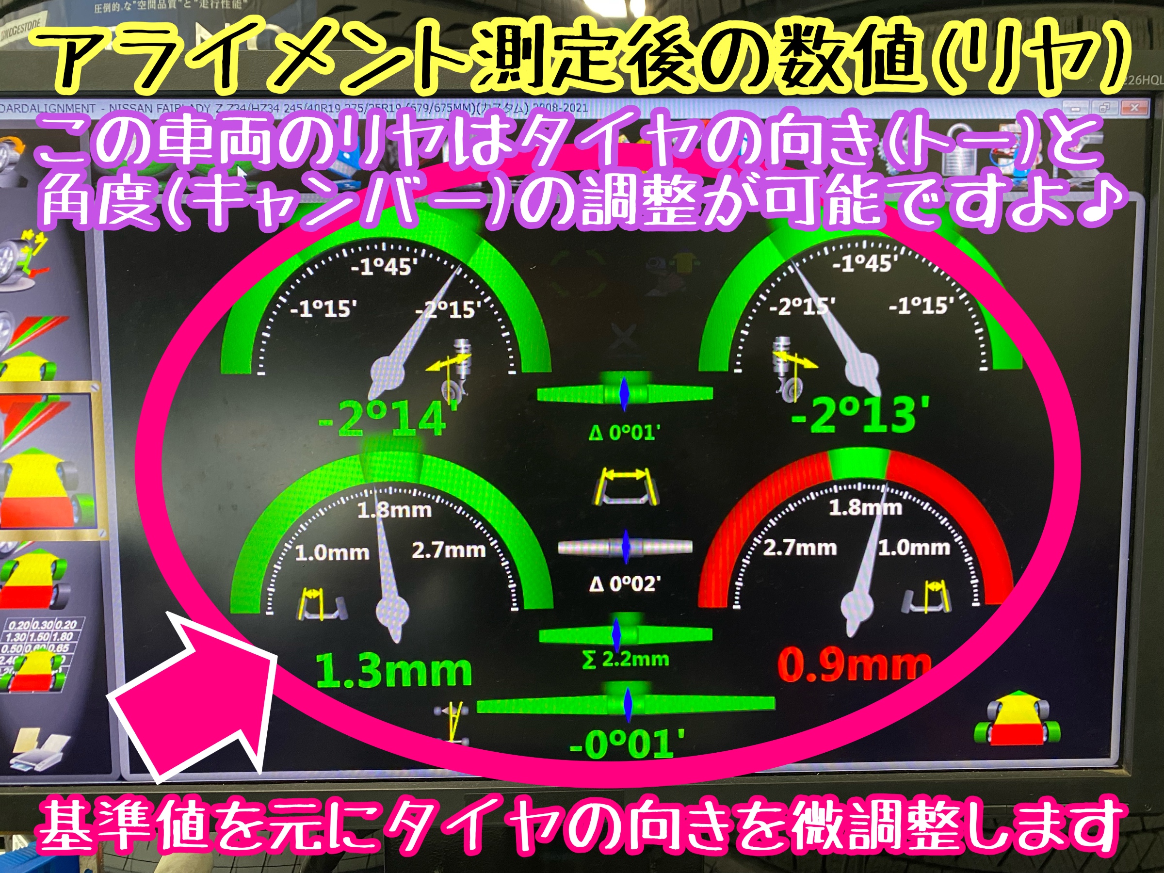　　ブリヂストン　タイヤ館下松　タイヤ交換　アルミホイール　オイル交換　バッテリー交換　ワイパー交換　エアコンフィルター交換　アライメント調整　国産車　輸入車　下松市　周南市　徳山　柳井　熊毛　光　玖珂　周東　　