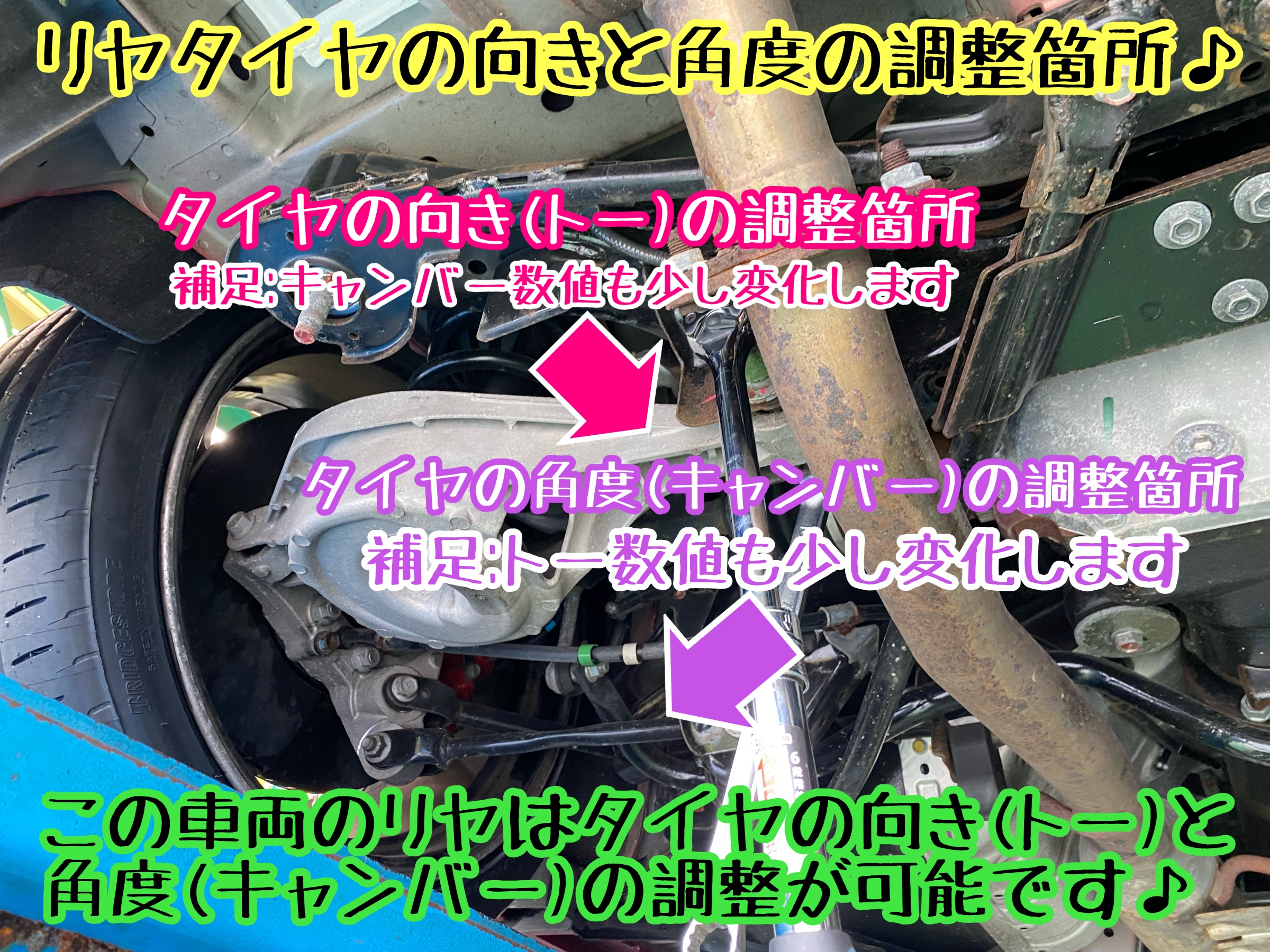 　　ブリヂストン　タイヤ館下松　タイヤ交換　アルミホイール　オイル交換　バッテリー交換　ワイパー交換　エアコンフィルター交換　アライメント調整　国産車　輸入車　下松市　周南市　徳山　柳井　熊毛　光　玖珂　周東　　