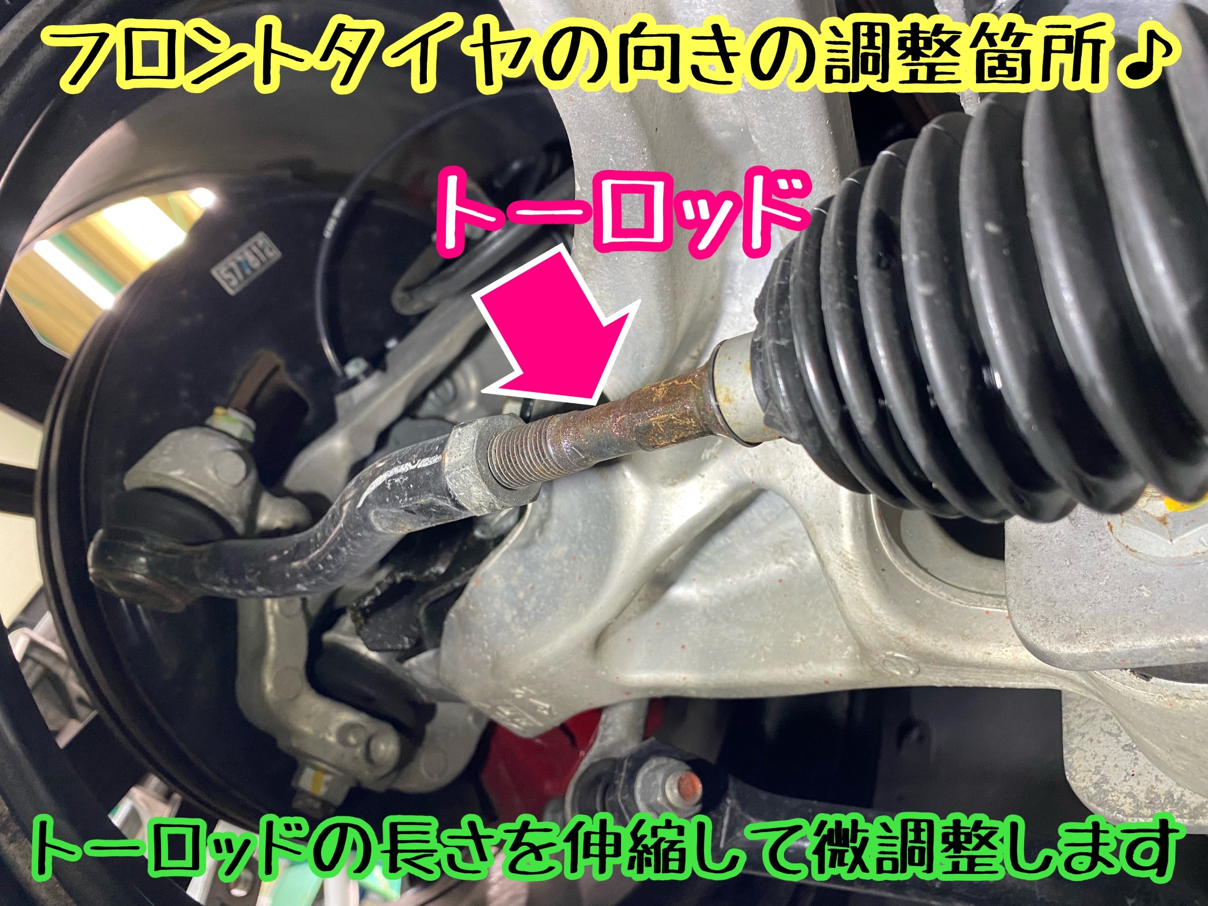 　　ブリヂストン　タイヤ館下松　タイヤ交換　アルミホイール　オイル交換　バッテリー交換　ワイパー交換　エアコンフィルター交換　アライメント調整　国産車　輸入車　下松市　周南市　徳山　柳井　熊毛　光　玖珂　周東　　