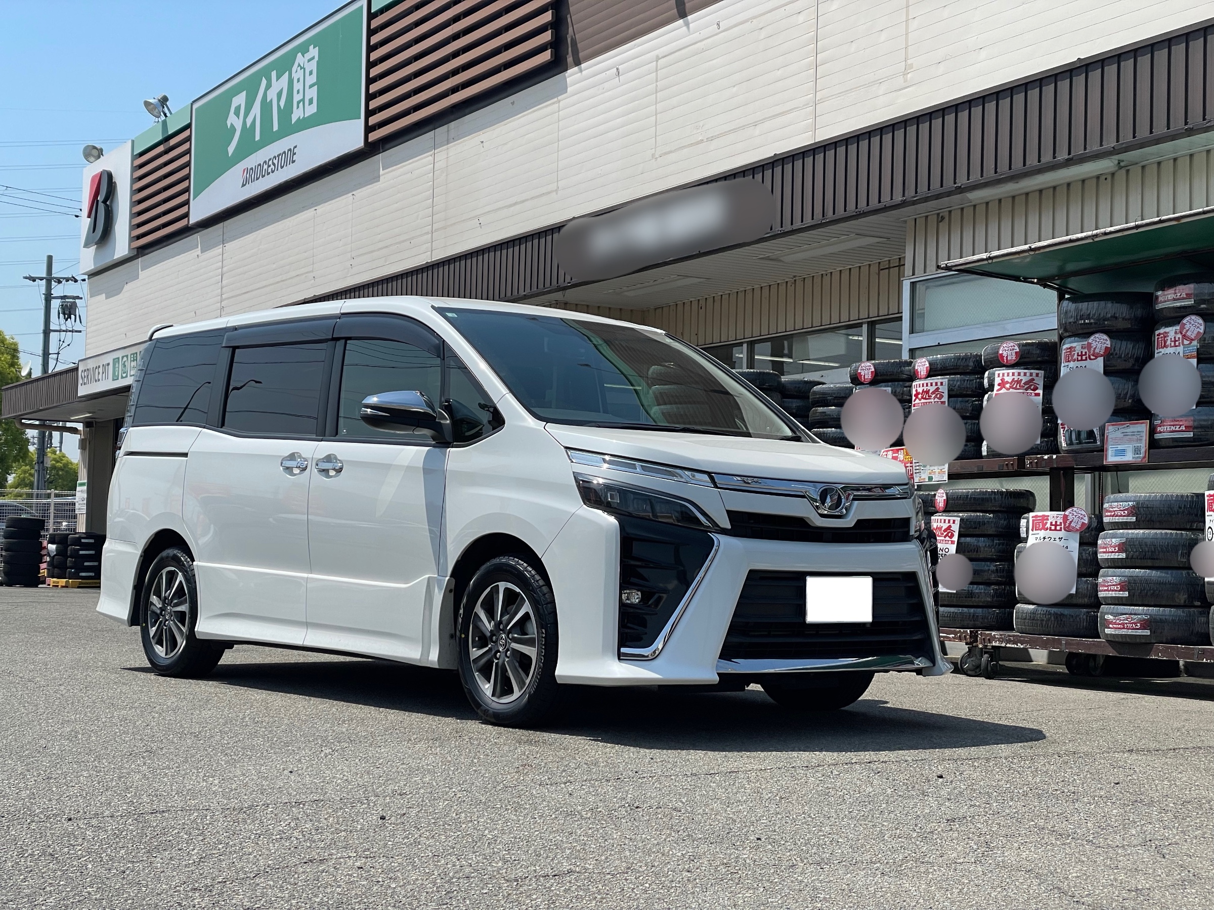 タイヤ館土山 次回店舗おススメ情報
