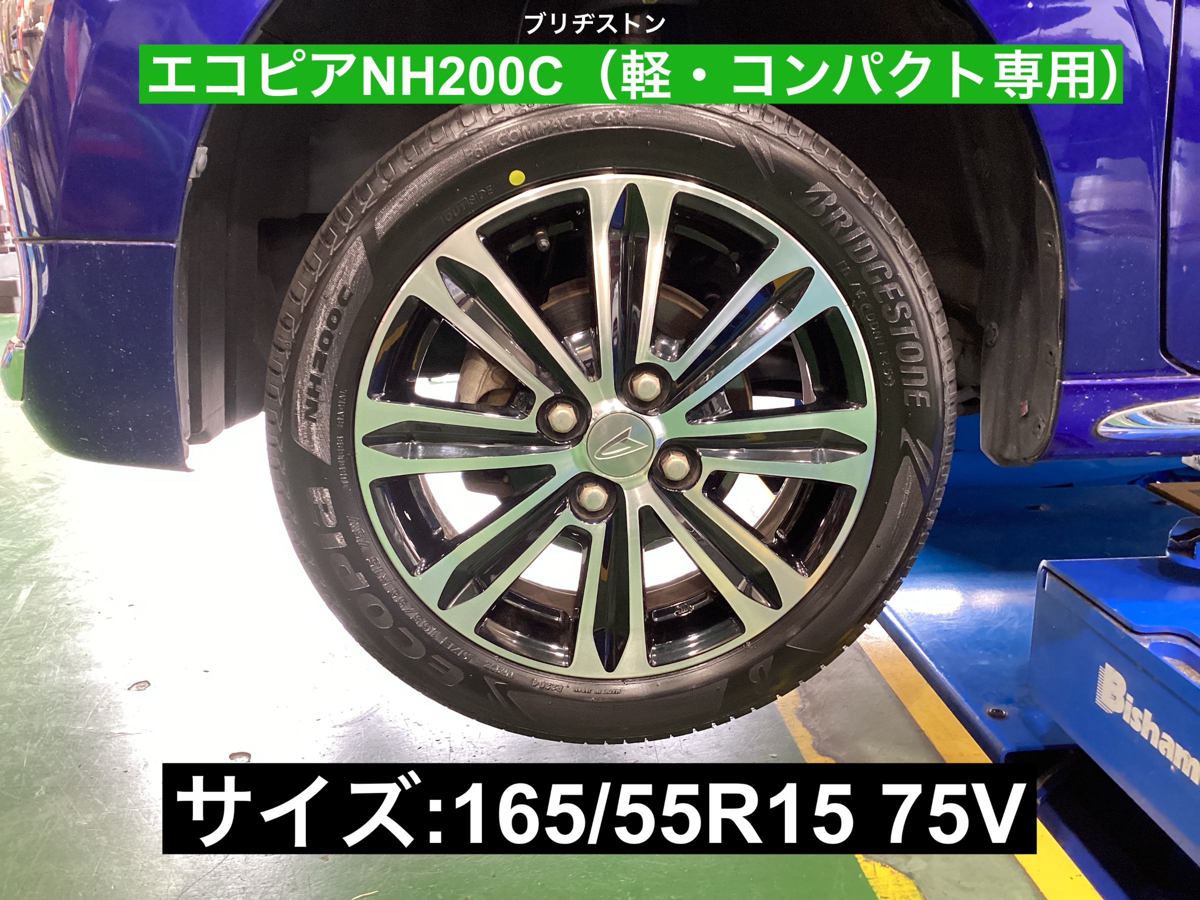 スタッフが撮影