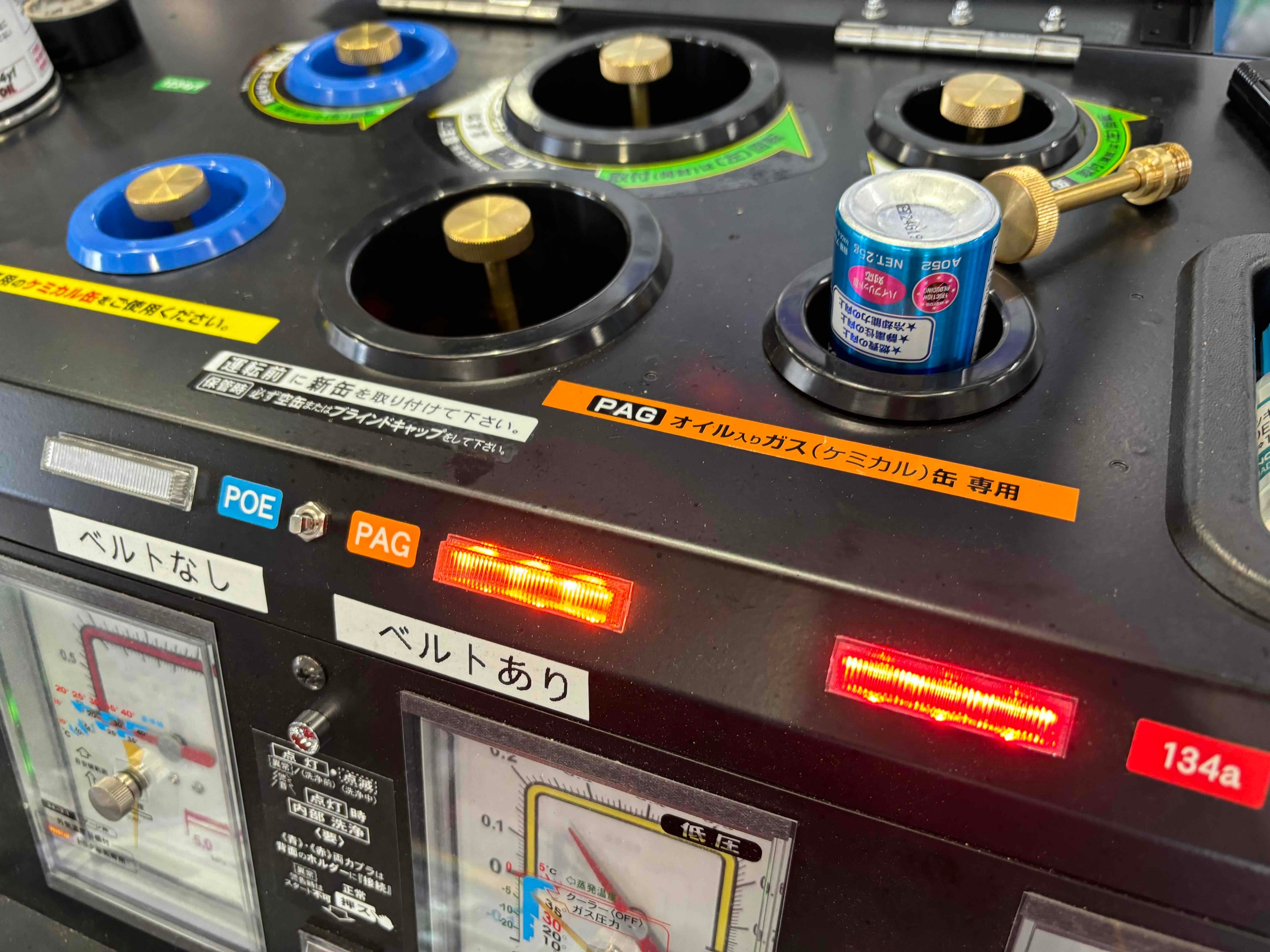 お客様承諾済み。