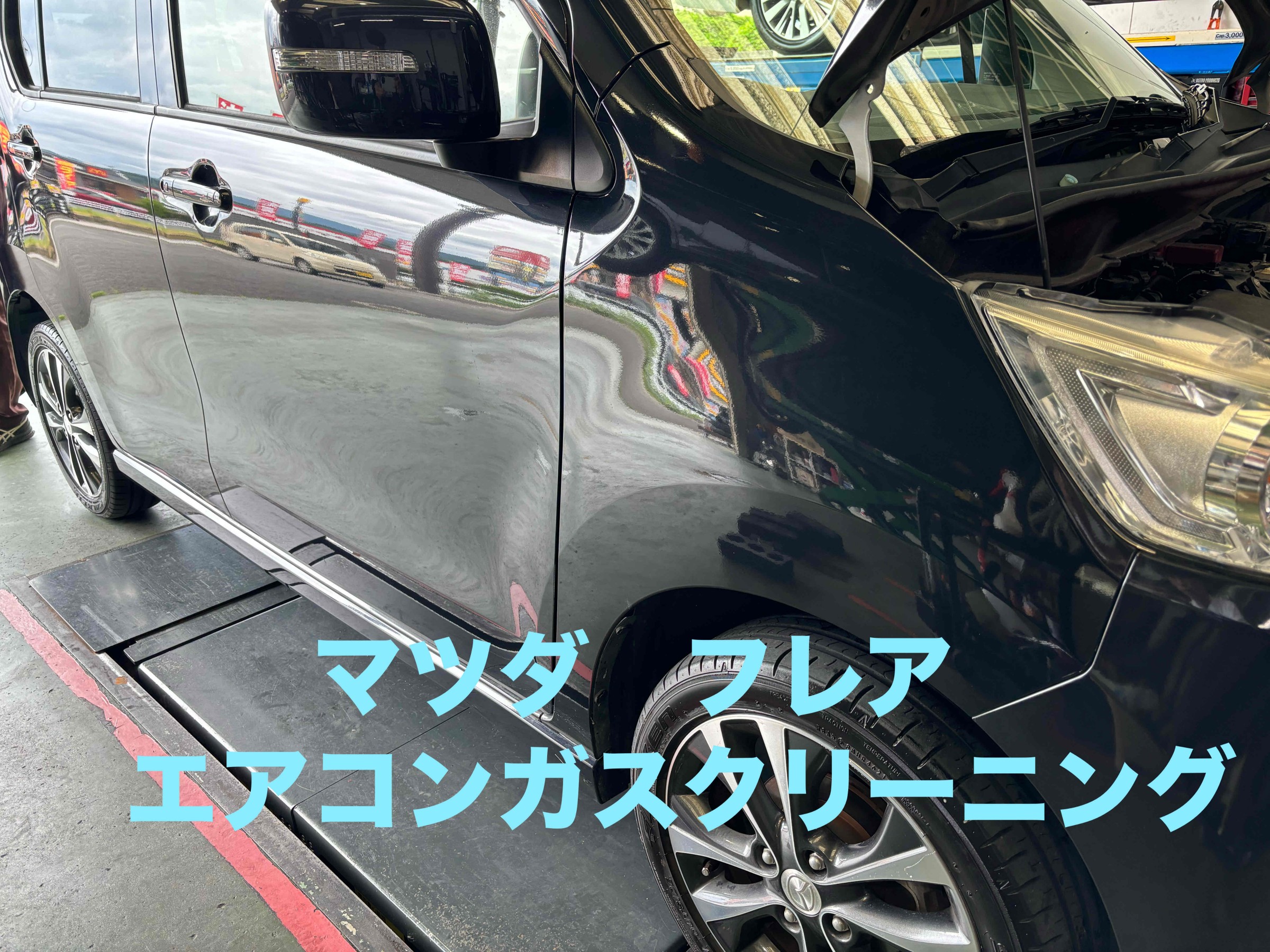 お客様承諾済み。