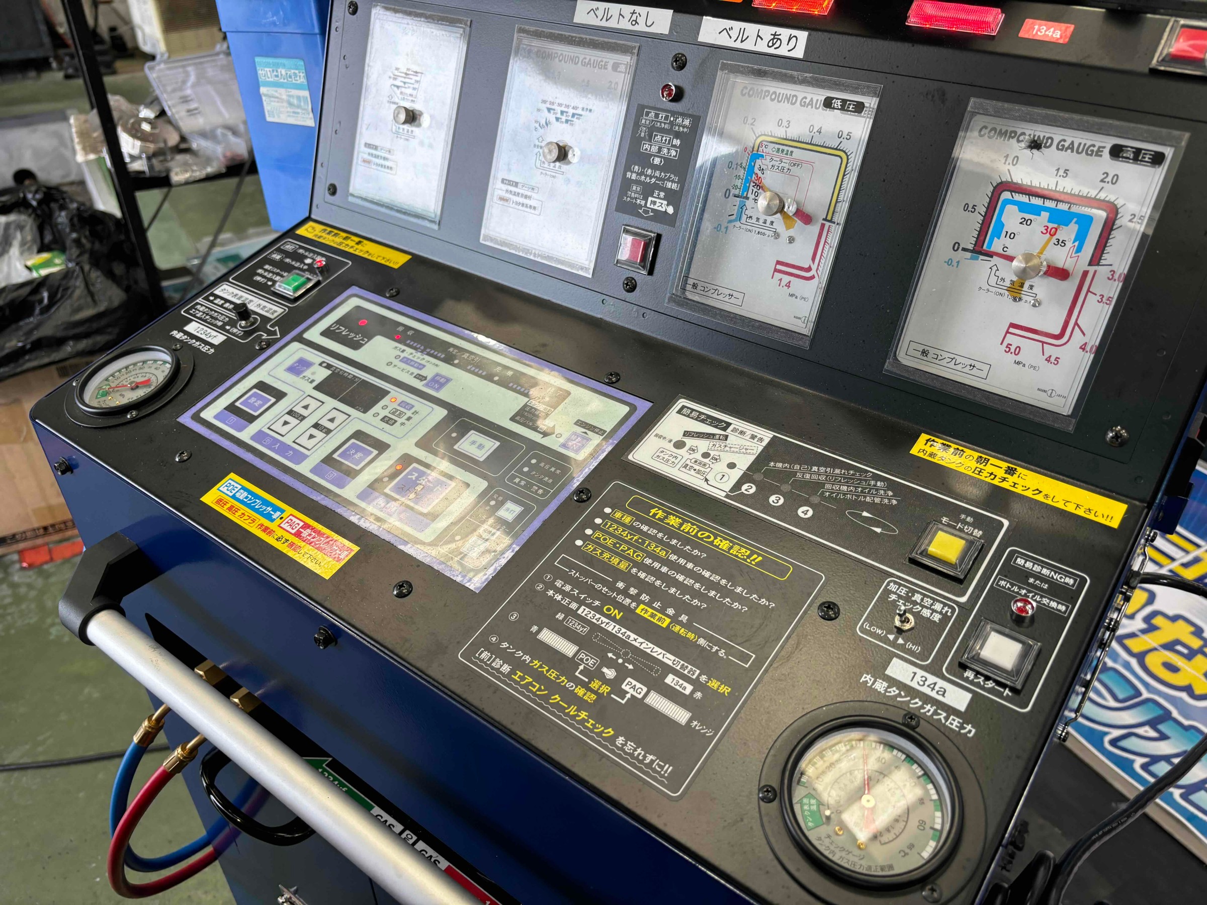 お客様承諾済み。