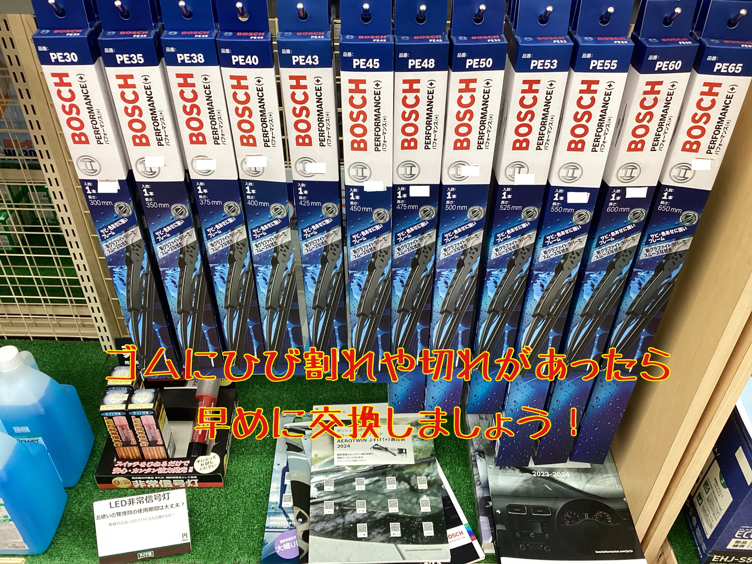 スタッフさ。無料画像編集アプリにて編集