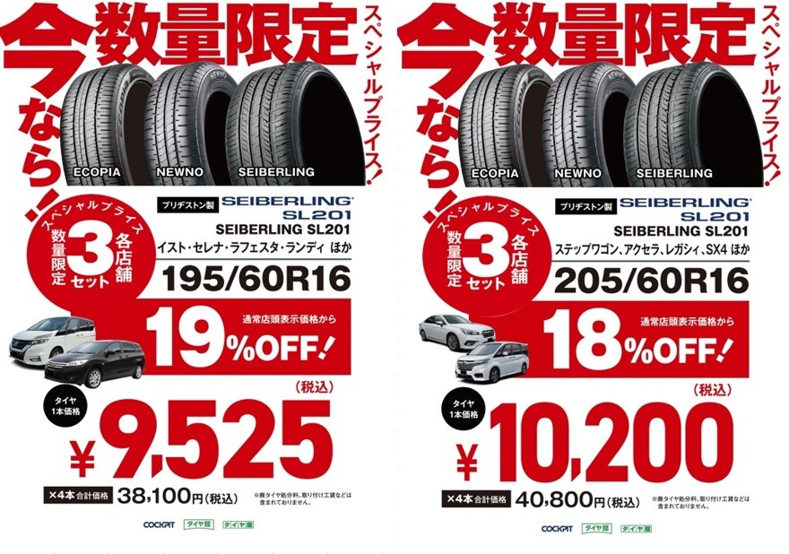 本部提供分画像使用