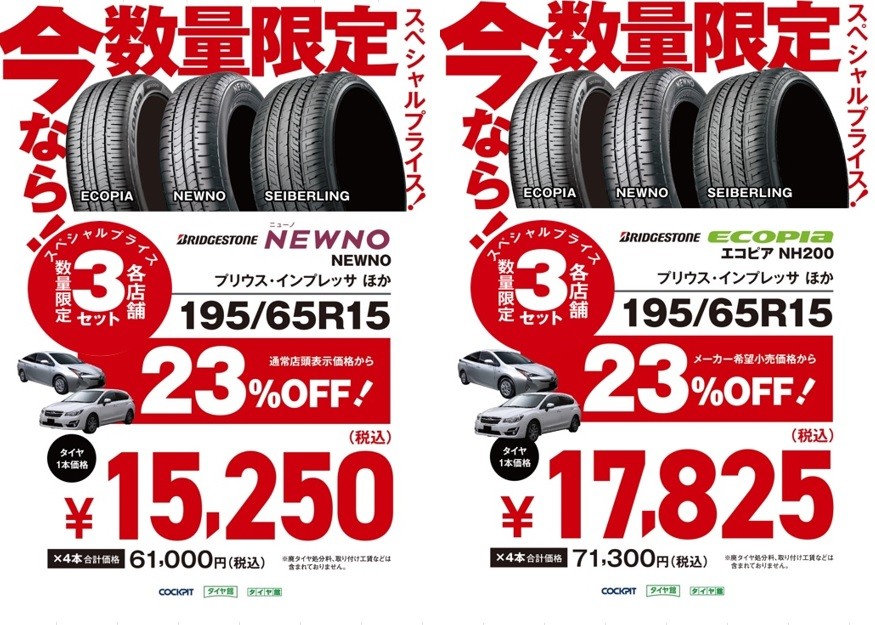 本部提供分画像使用