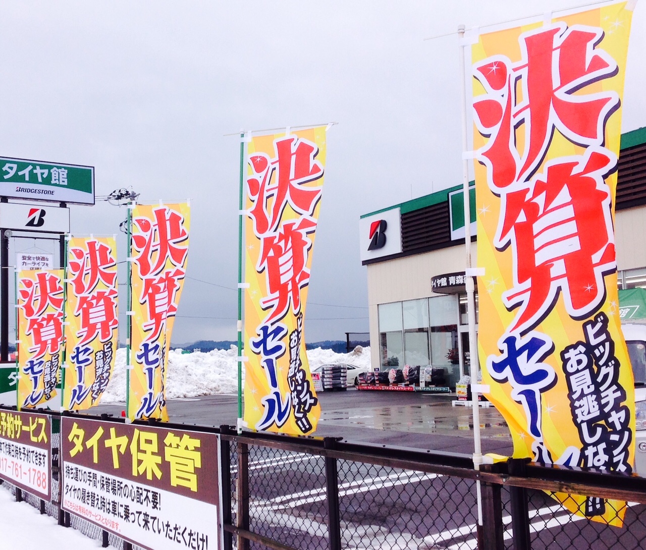 スタッフが撮影した画像です。