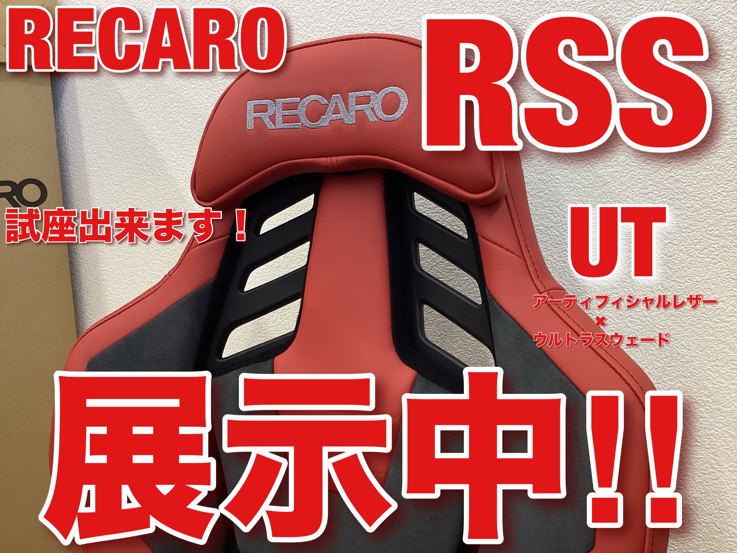【12/23迄】限定レア品 旧国立競技場 シート 指定席 オレンジ 椅子 国立競技場の座席 （自由席 / 指定席） からスツールを作って