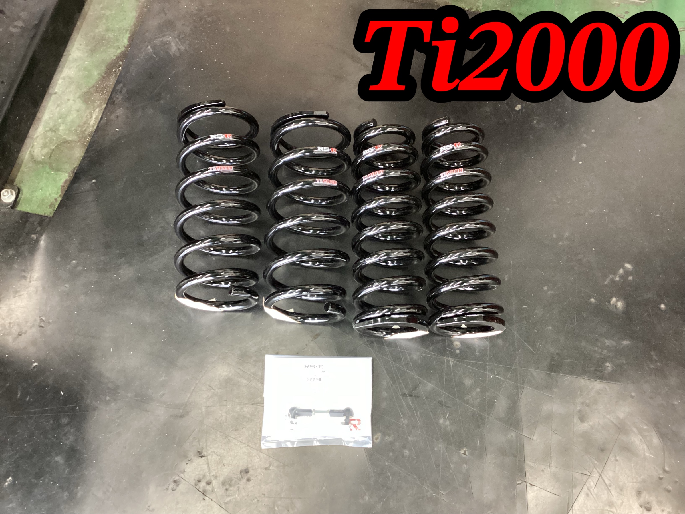 レクサス・IS300h(AVE30)〜ダウンサス取り付け(RSR Ti2000)〜 | 店舗お