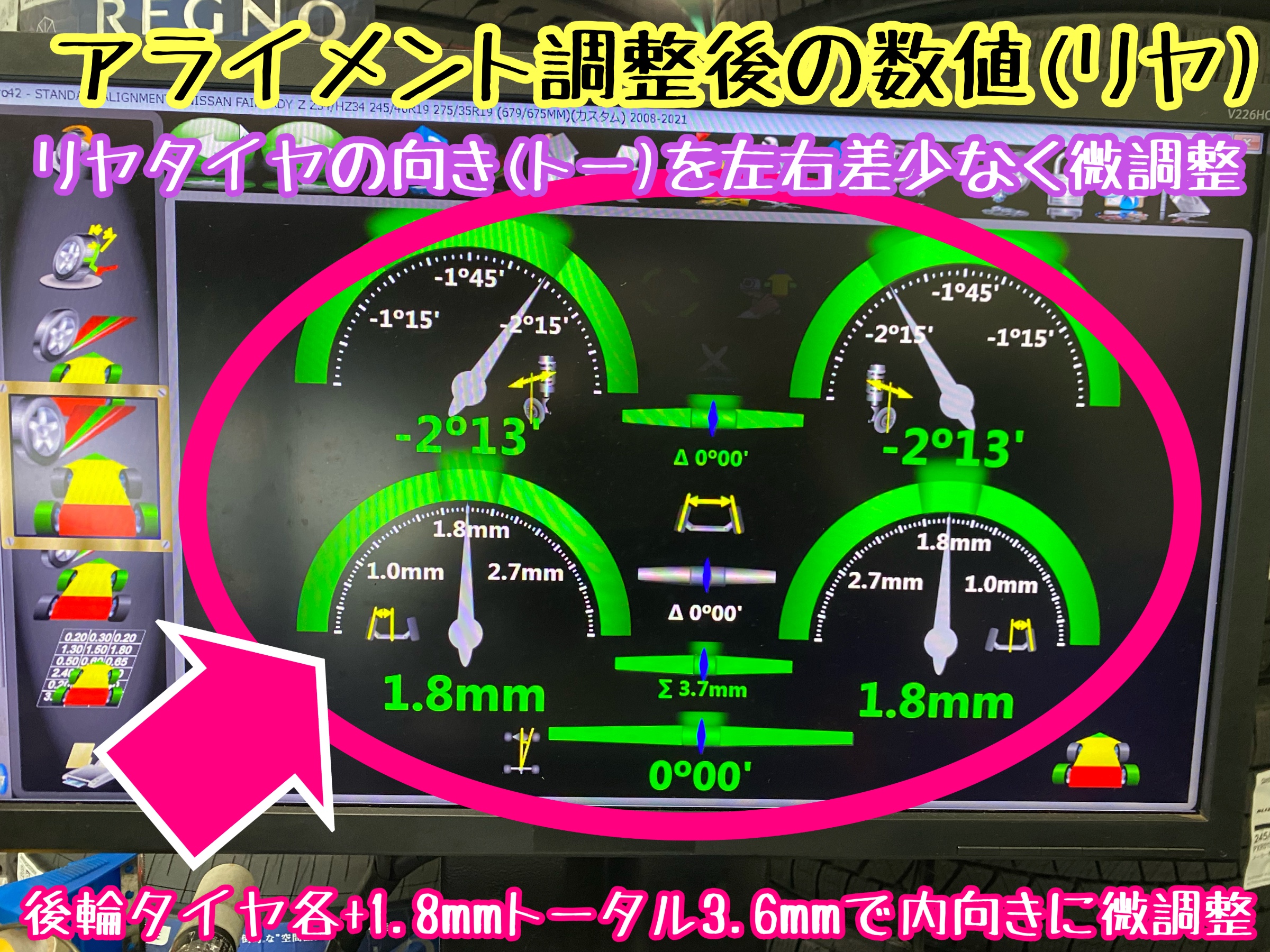 　　ブリヂストン　タイヤ館下松　タイヤ交換　アルミホイール　オイル交換　バッテリー交換　ワイパー交換　エアコンフィルター交換　アライメント調整　国産車　輸入車　下松市　周南市　徳山　柳井　熊毛　光　玖珂　周東　　