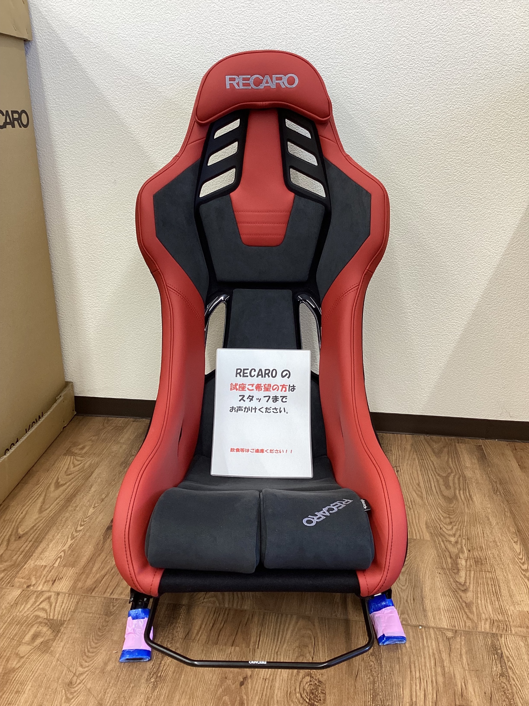 限定レア品 旧国立競技場 シート 指定席 オレンジ 椅子