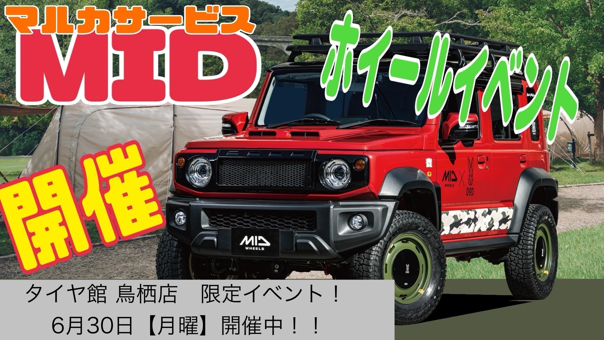 【期間限定】激安セール 7月末締め切り 激安 ◇4本セット 245/40R20 99Y 2025年製造 TRIANGLE EffeX