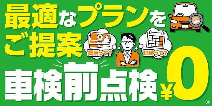 スタッフ