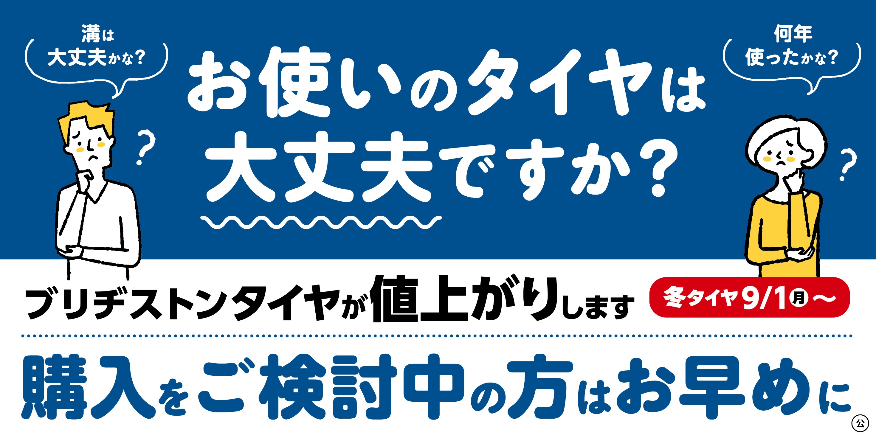 データボックスにあった画像を使わせていただきました。