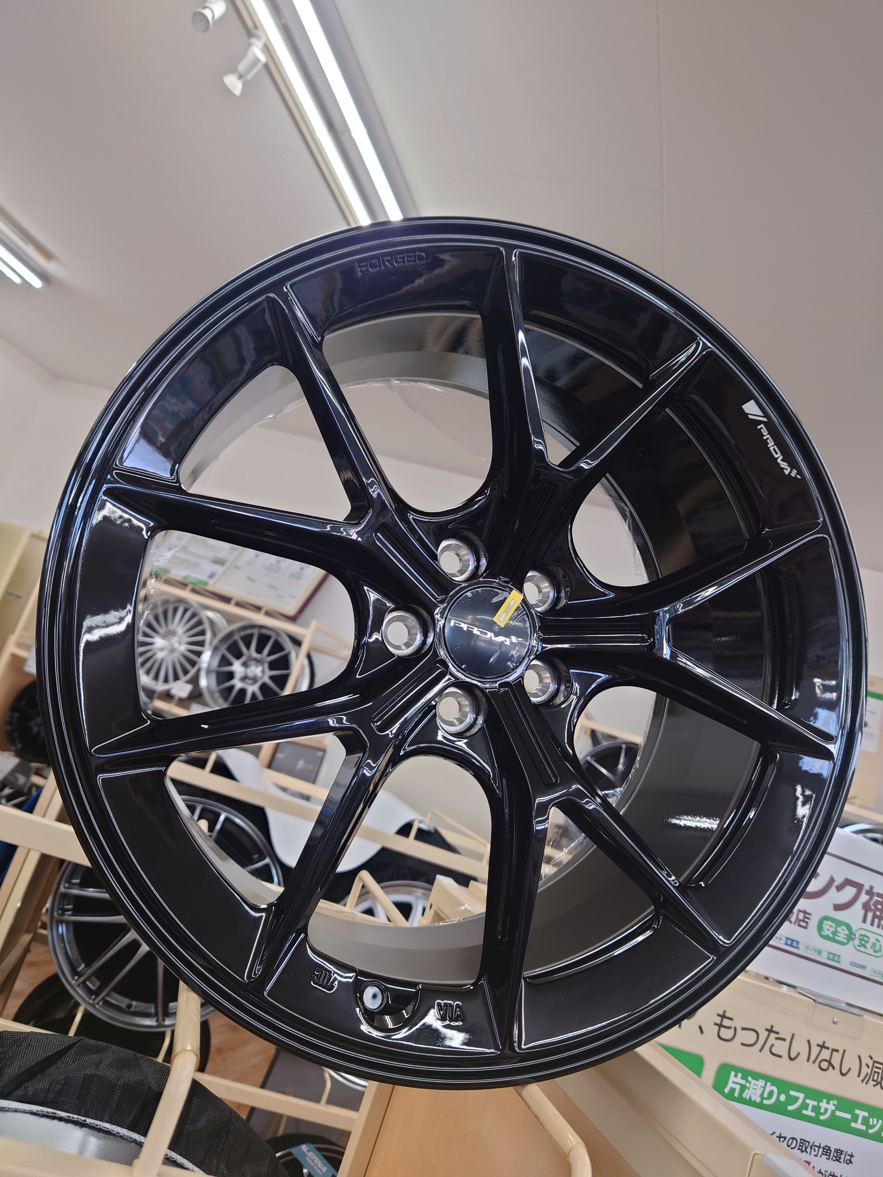 PROVA SUBARU専用鍛造ホイール！！ | 店舗おススメ情報 | タイヤ館