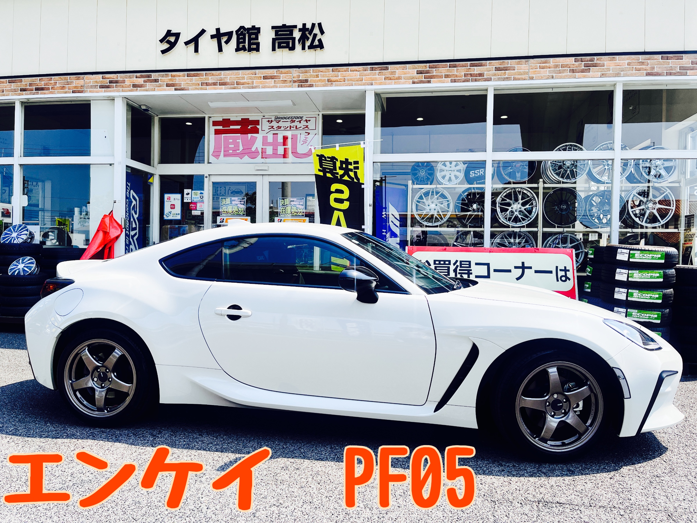 GR86⭐︎ホイール探しててお好みのホイール見つけました