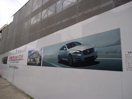 またまた輸入車カーディーラーが スタッフ日記 タイヤ館 西荻窪 東京都のタイヤ カー用品ショップ タイヤからはじまる トータルカーメンテナンス タイヤ館グループ