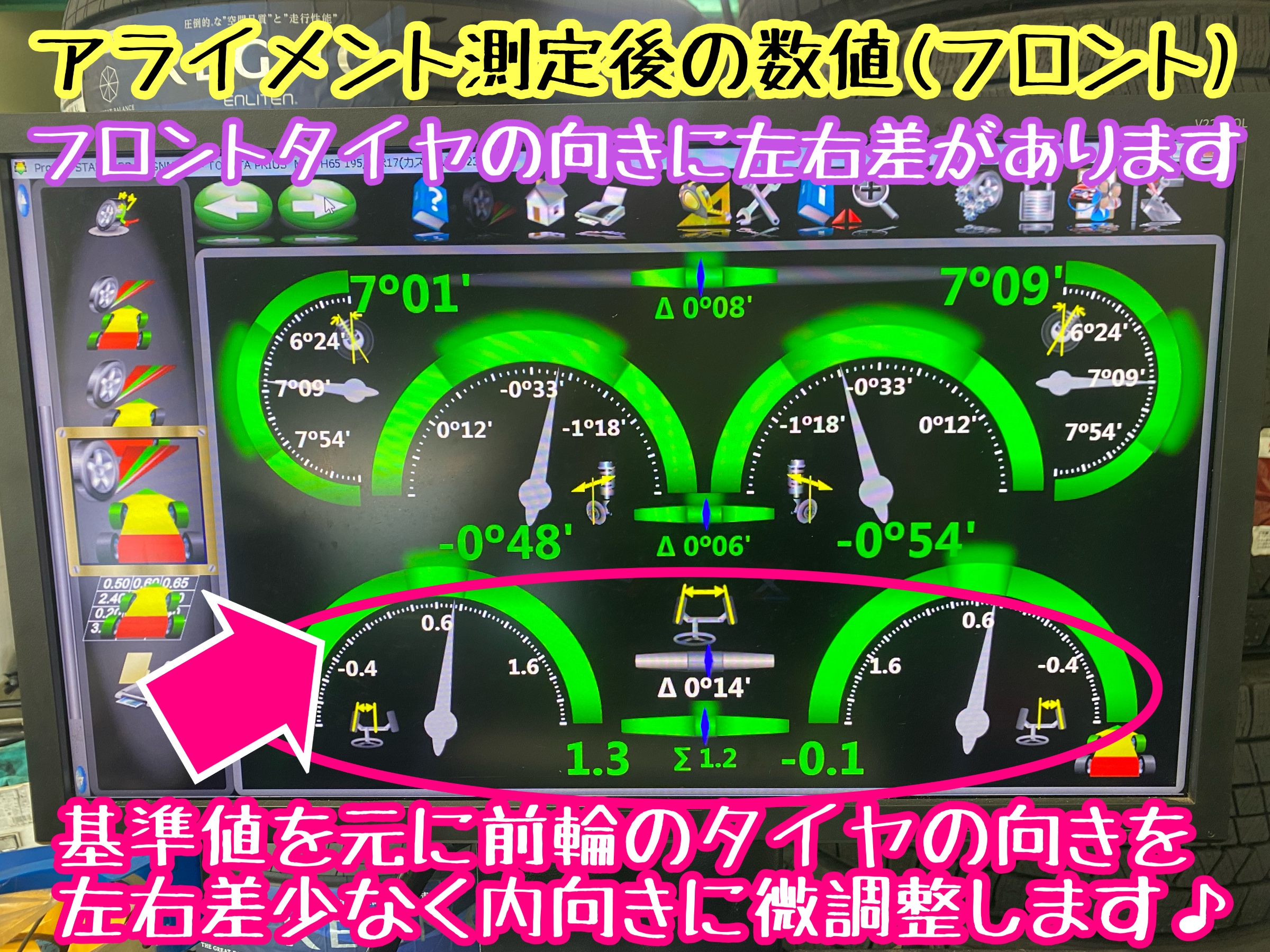 ブリヂストン　タイヤ館下松　タイヤ交換　アルミホイール　オイル交換　バッテリー交換　ワイパー交換　エアコンフィルター交換　アライメント調整　国産車　輸入車　下松市　周南市　徳山　柳井　熊毛　光　玖珂　周東　　
