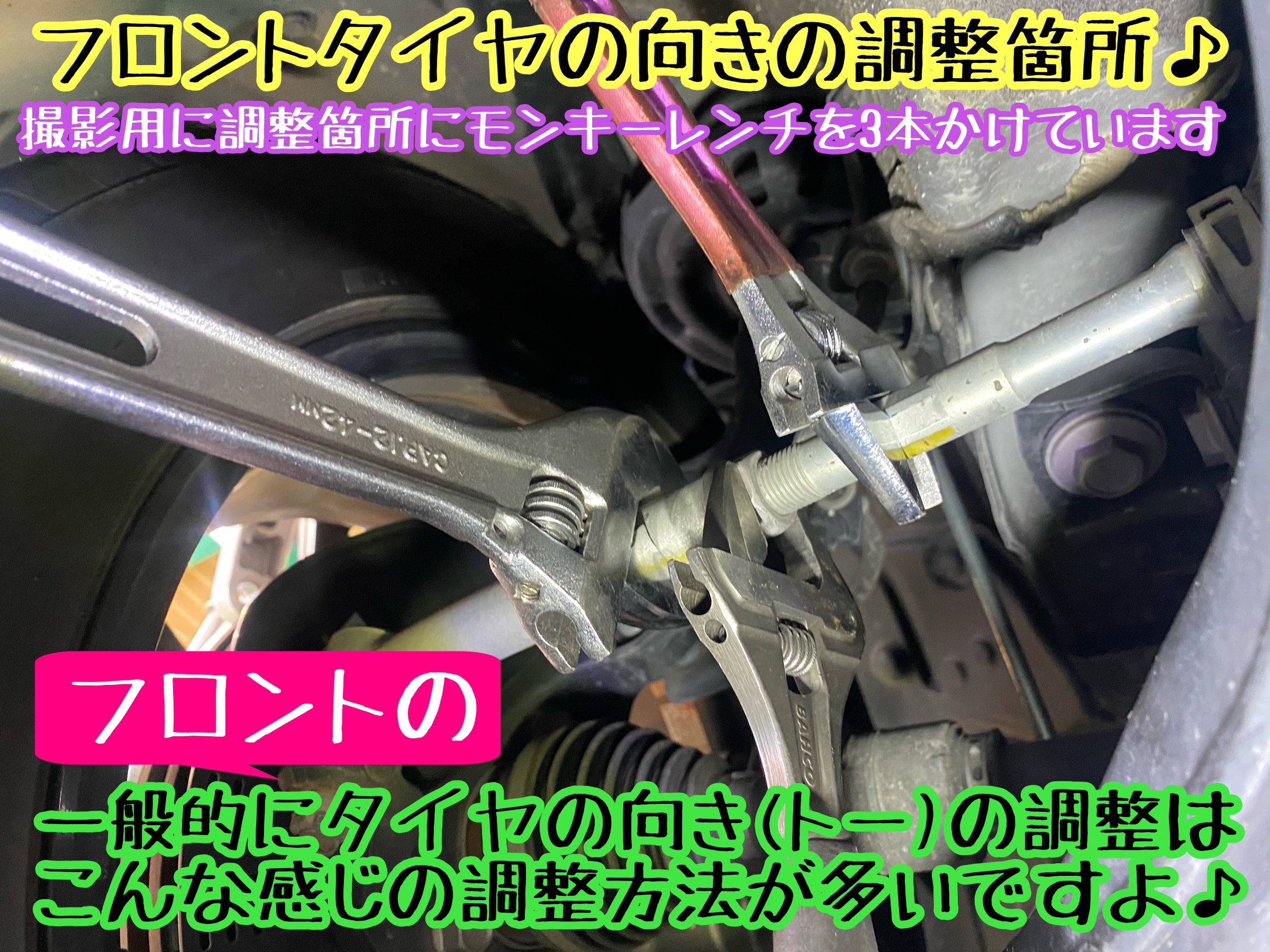 ブリヂストン　タイヤ館下松　タイヤ交換　アルミホイール　オイル交換　バッテリー交換　ワイパー交換　エアコンフィルター交換　アライメント調整　国産車　輸入車　下松市　周南市　徳山　柳井　熊毛　光　玖珂　周東　　